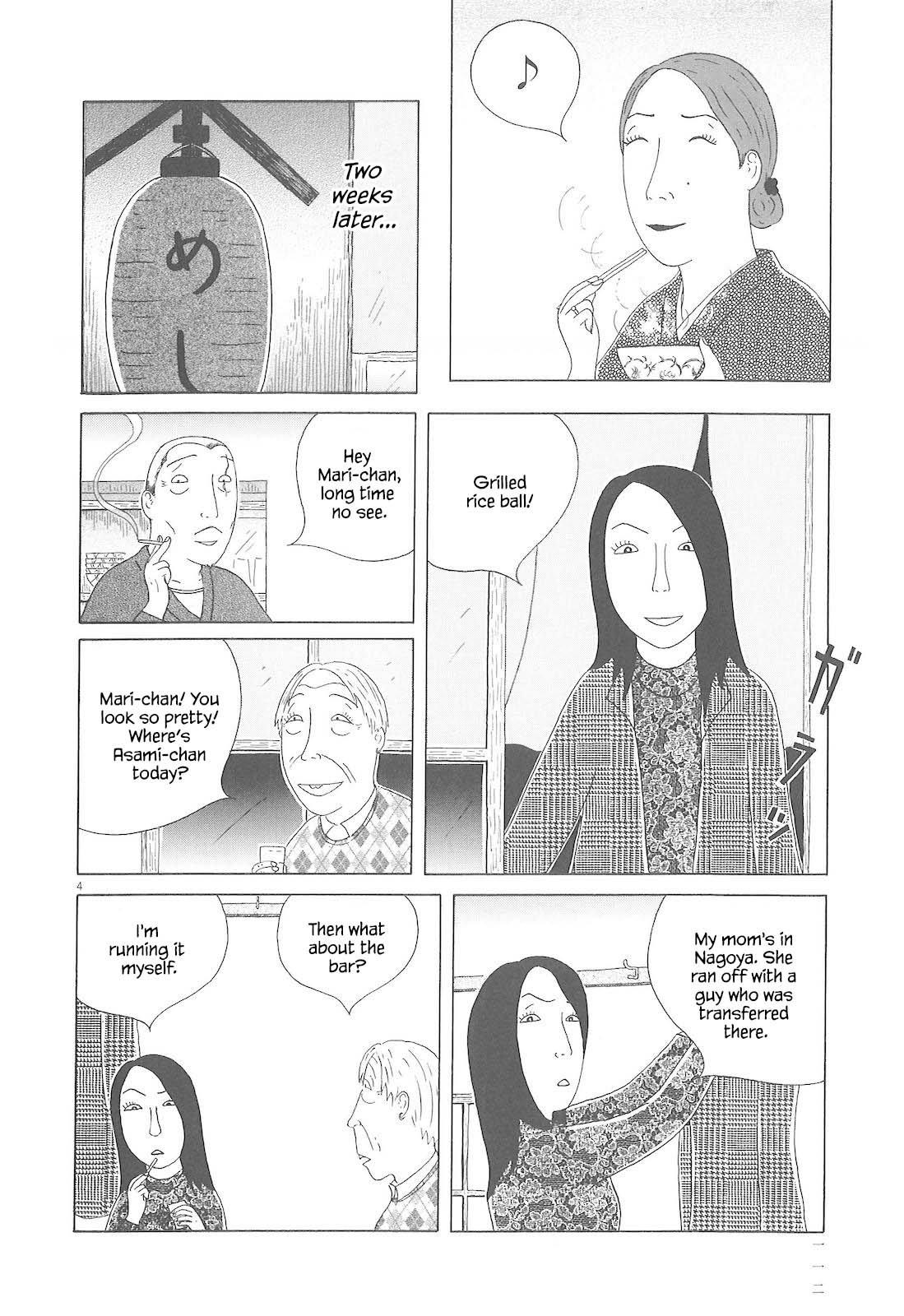 Shinya Shokudou Chapter 82 5