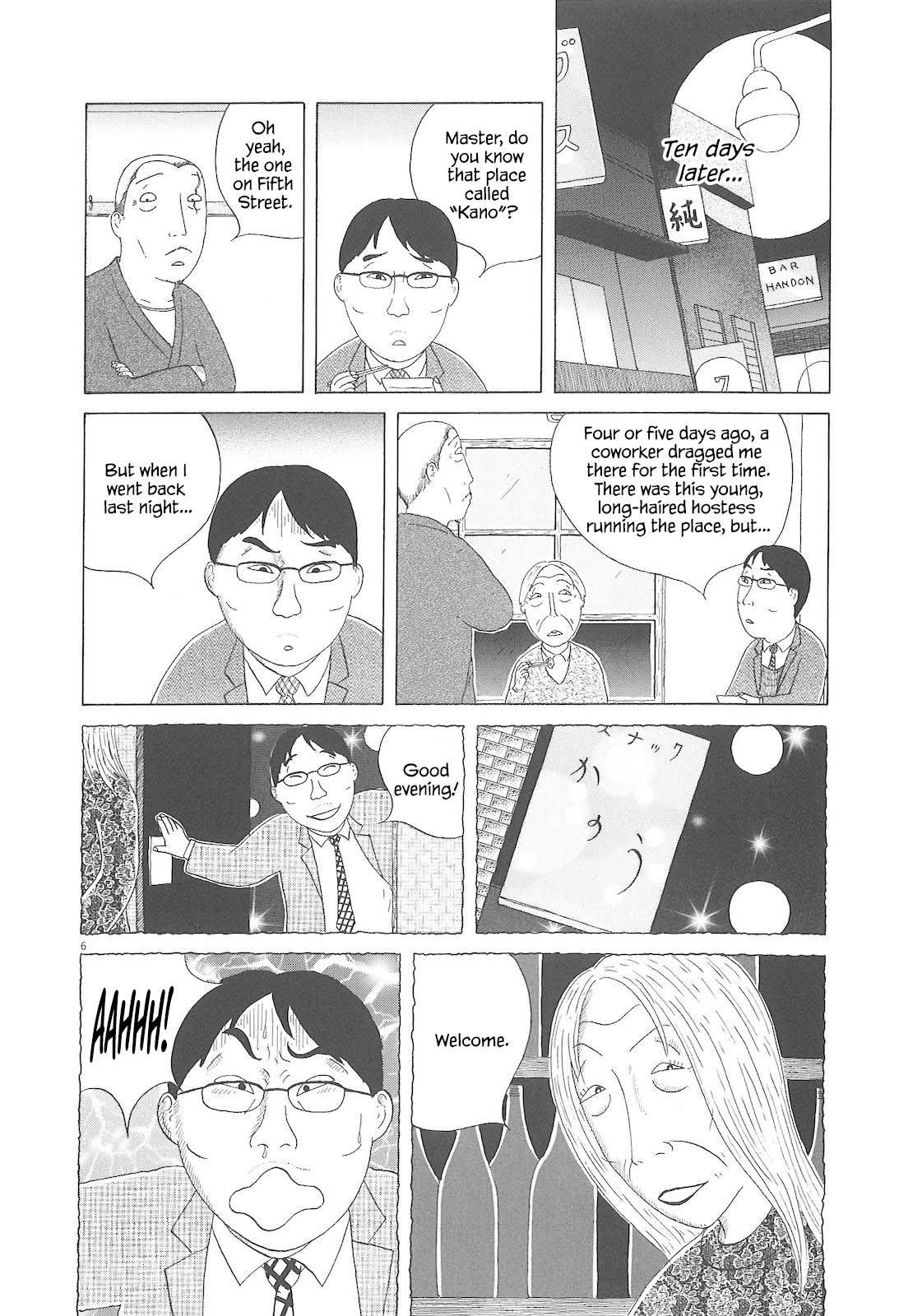 Shinya Shokudou Chapter 82 7