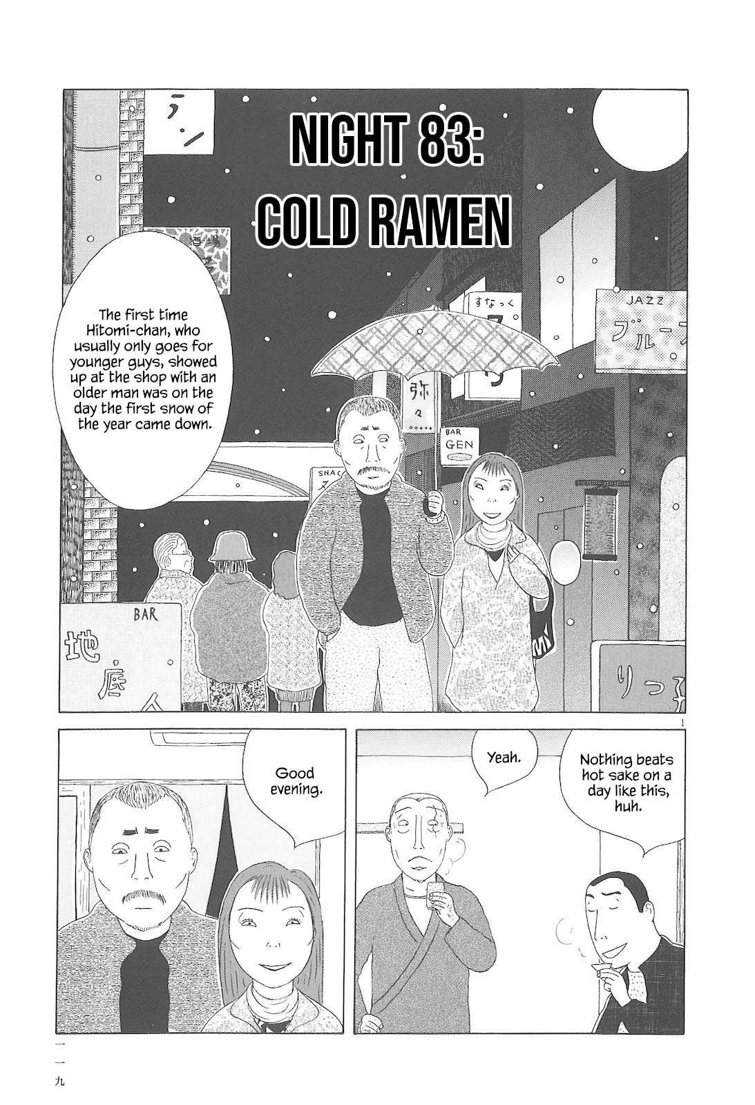 Shinya Shokudou Chapter 83 2