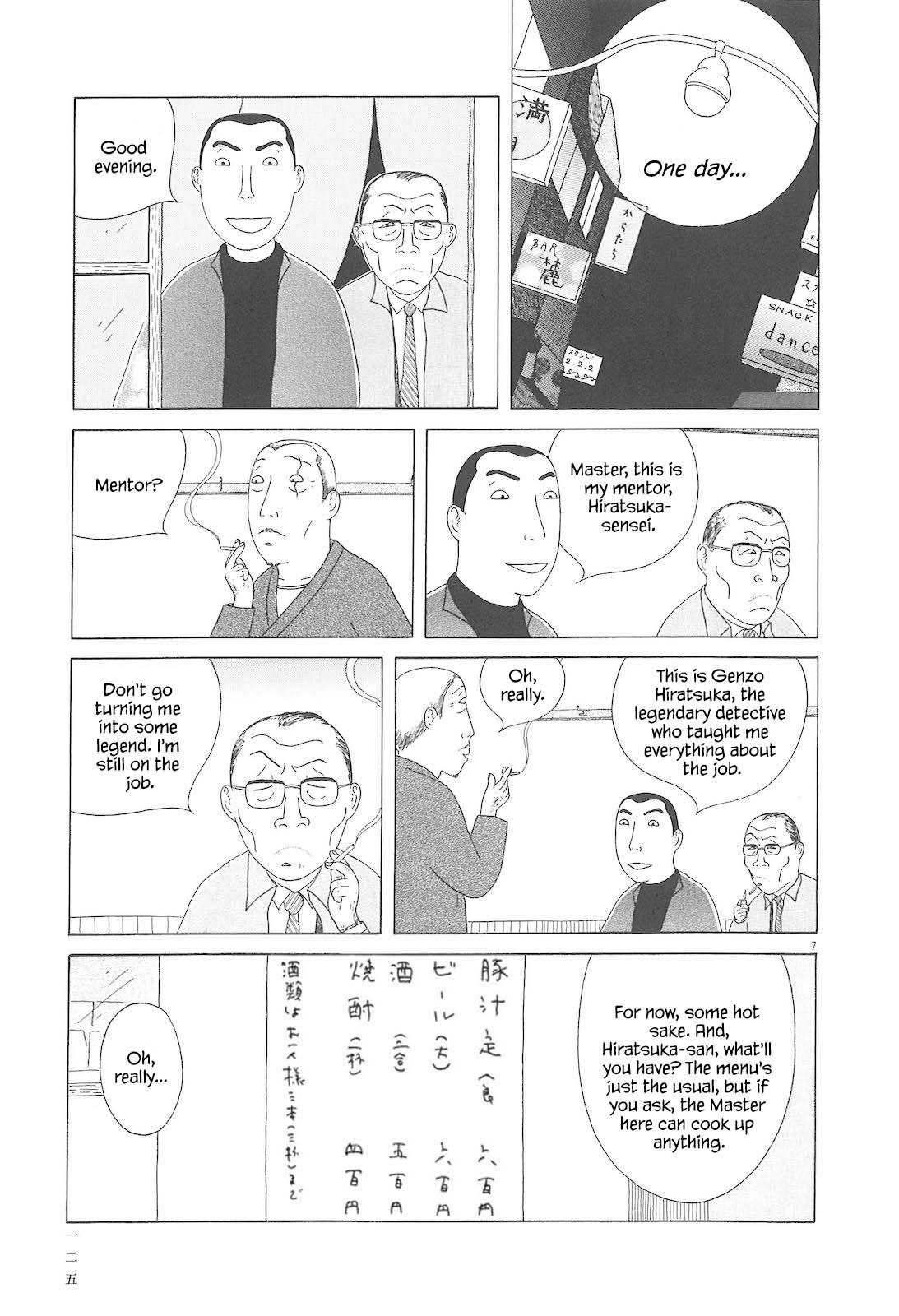 Shinya Shokudou Chapter 83 8