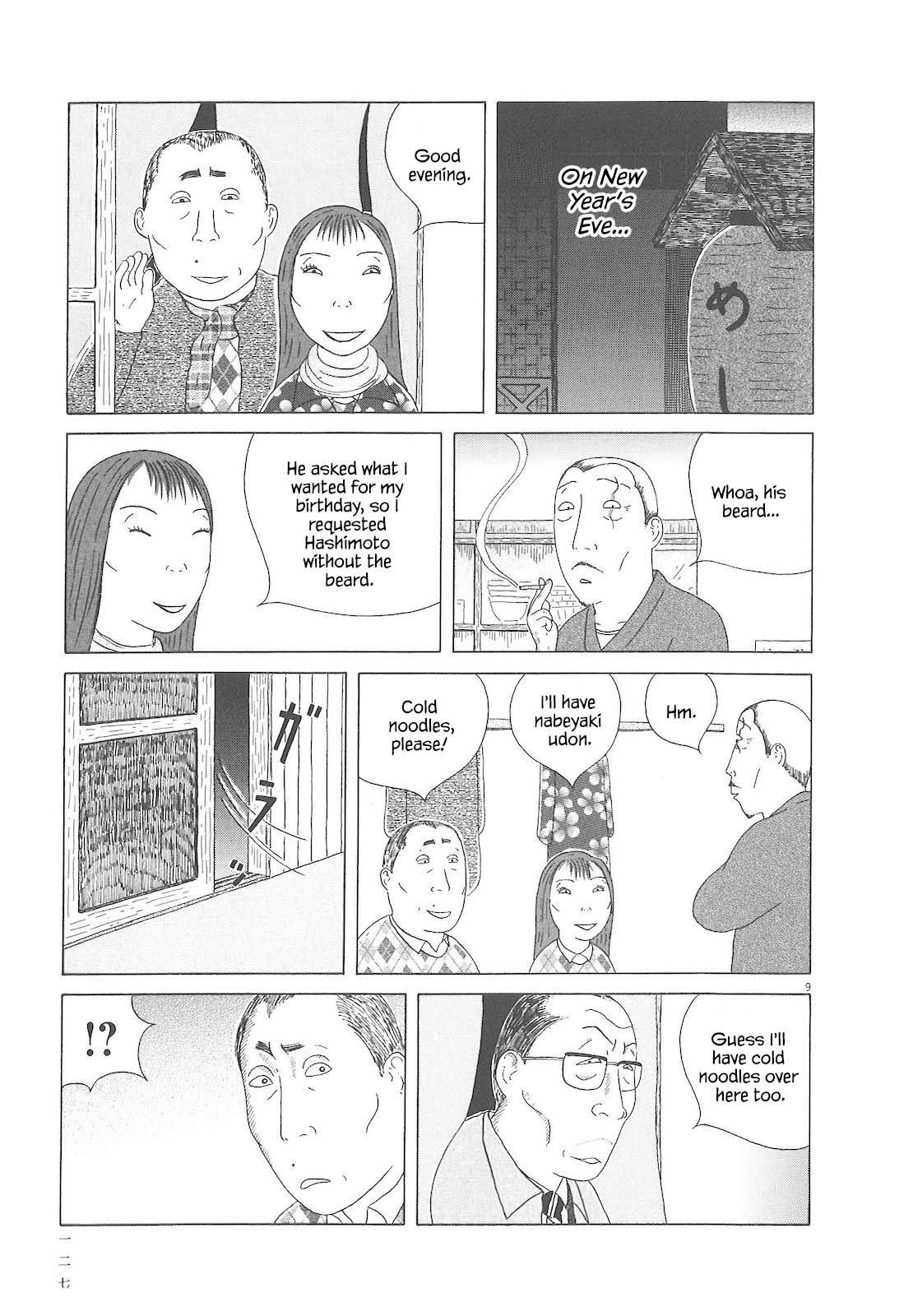 Shinya Shokudou Chapter 83 10