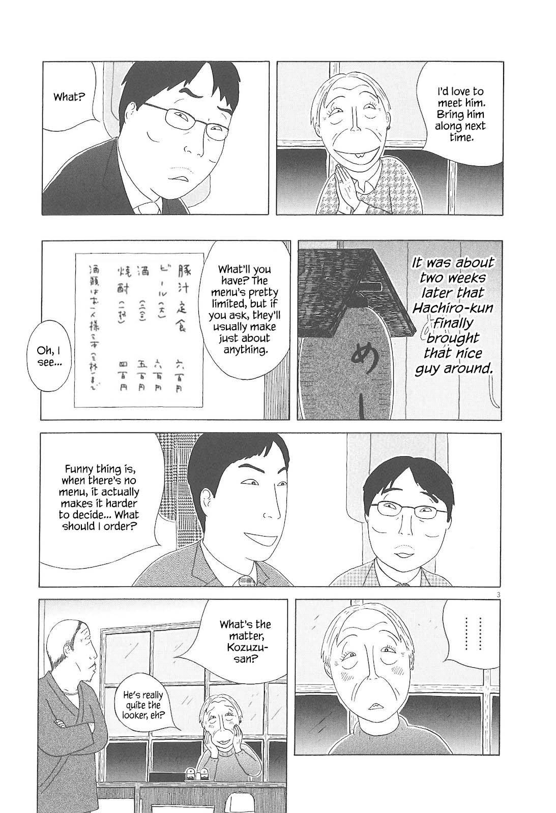 Shinya Shokudou Chapter 84 4