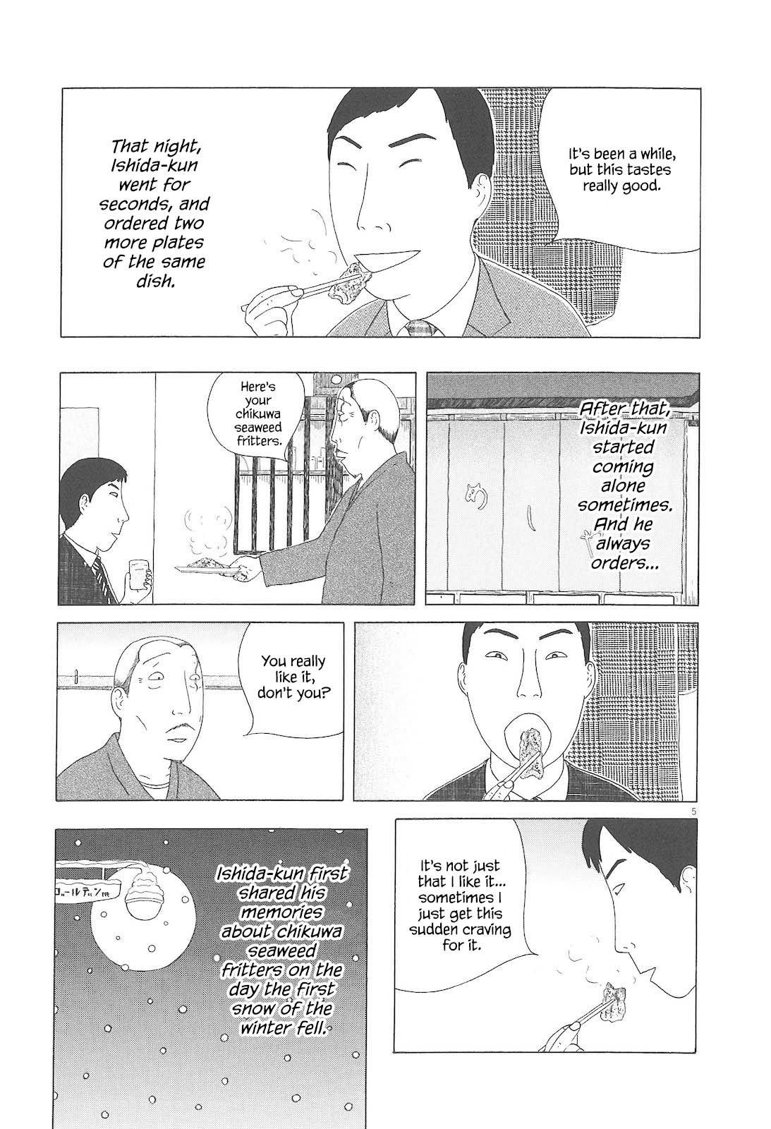 Shinya Shokudou Chapter 84 6