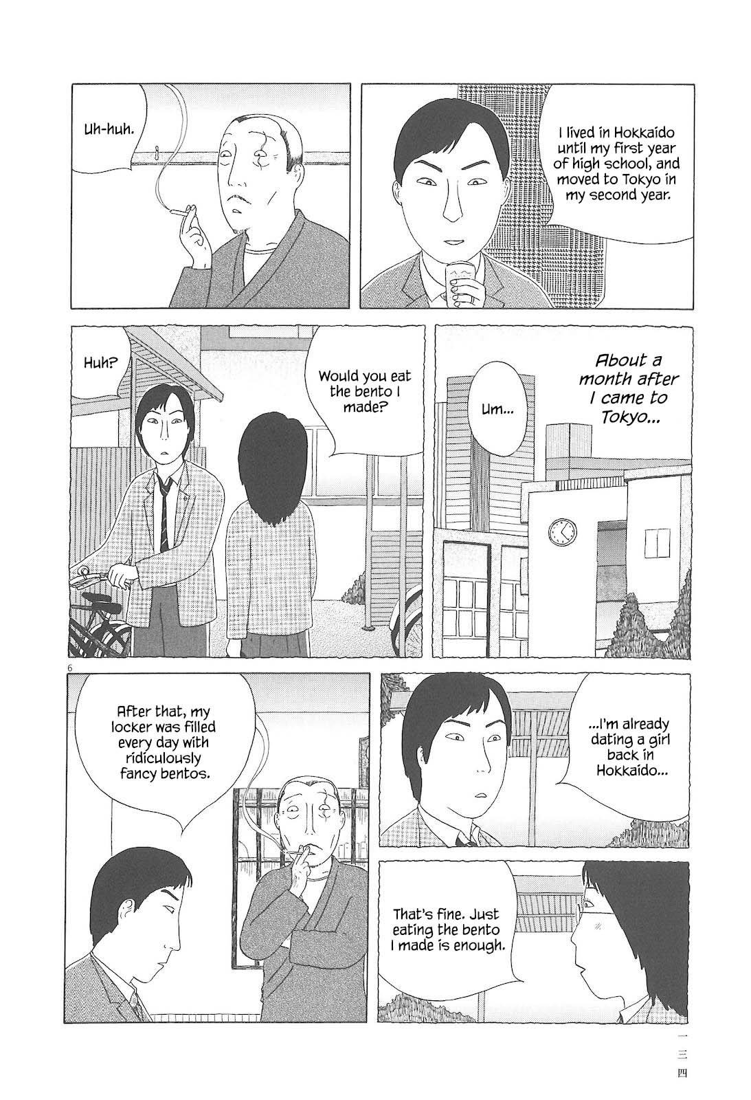 Shinya Shokudou Chapter 84 7