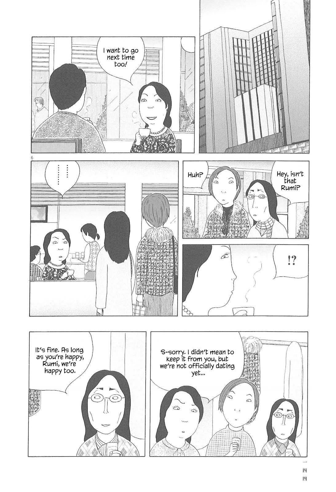 Shinya Shokudou Chapter 85 7