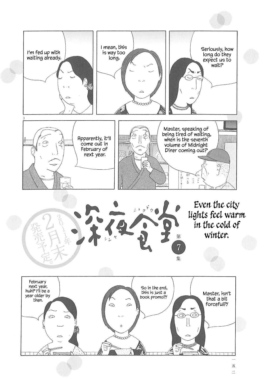 Shinya Shokudou Chapter 85 15