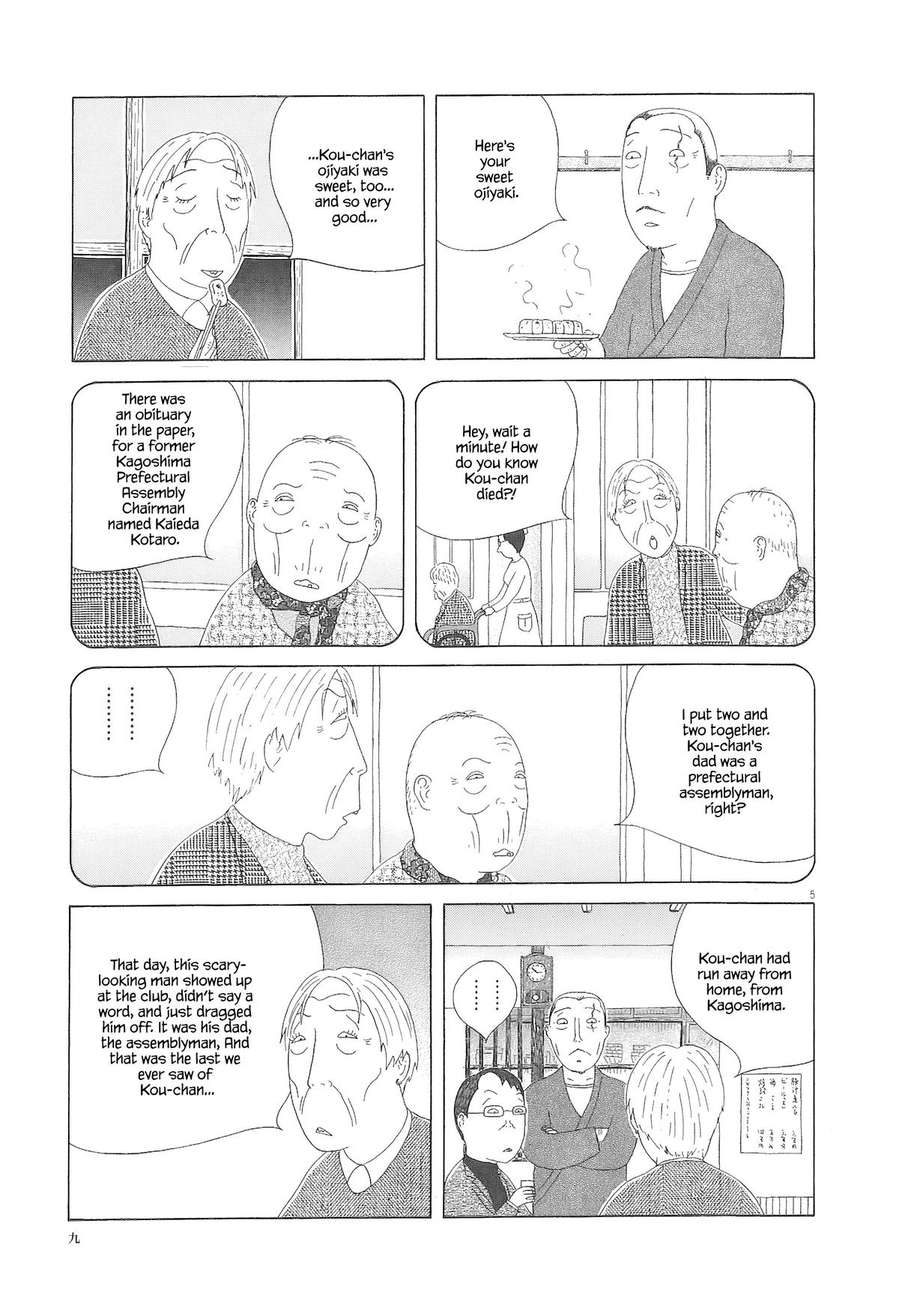 Shinya Shokudou Chapter 86 16