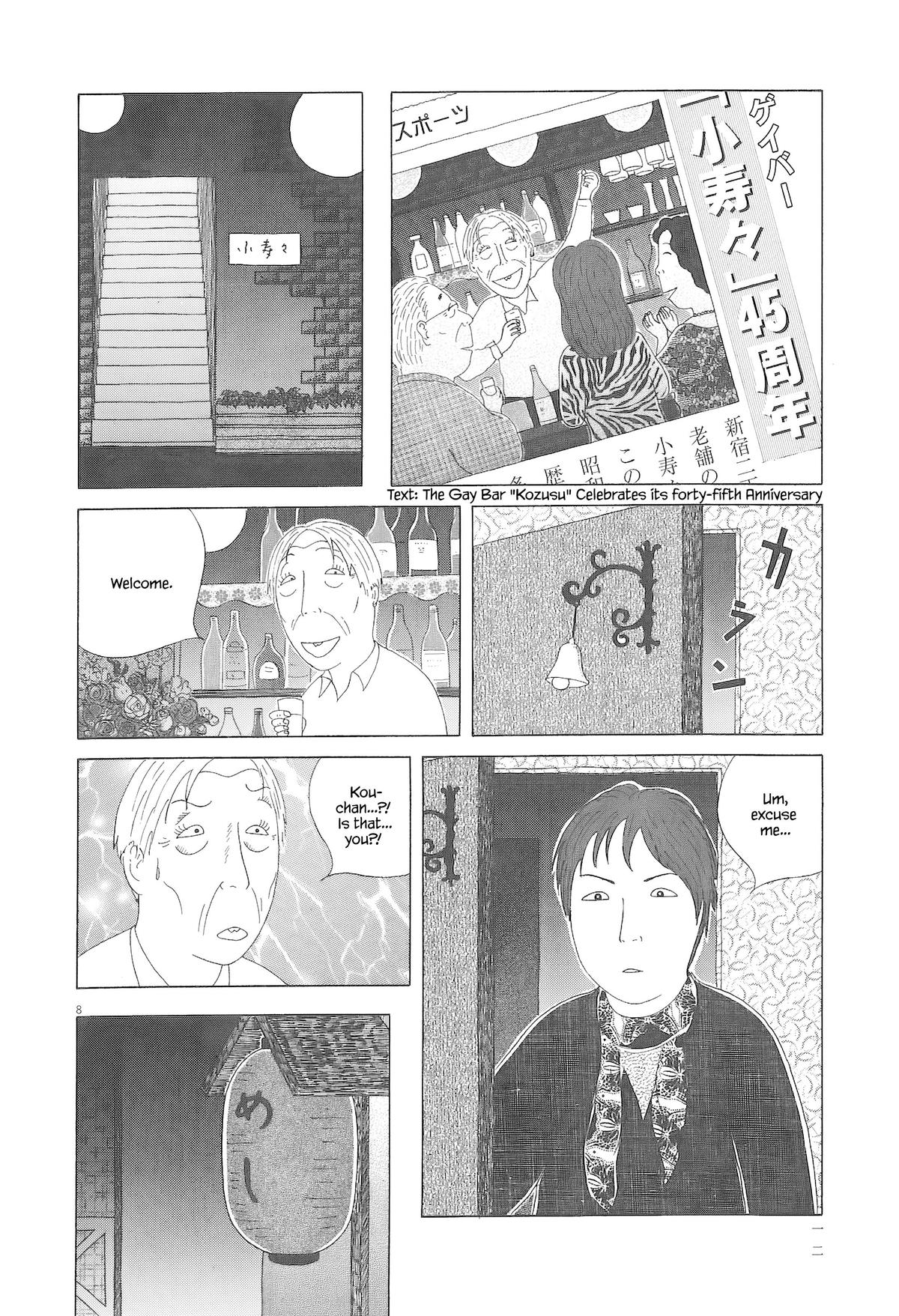 Shinya Shokudou Chapter 86 19
