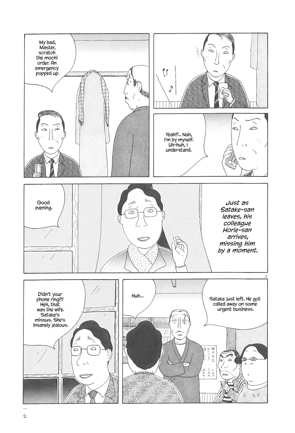 Shinya Shokudou Chapter 87 4