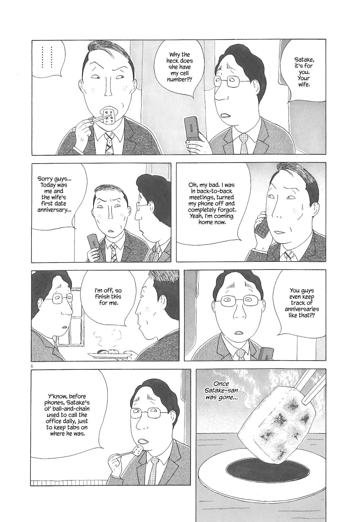 Shinya Shokudou Chapter 87 7