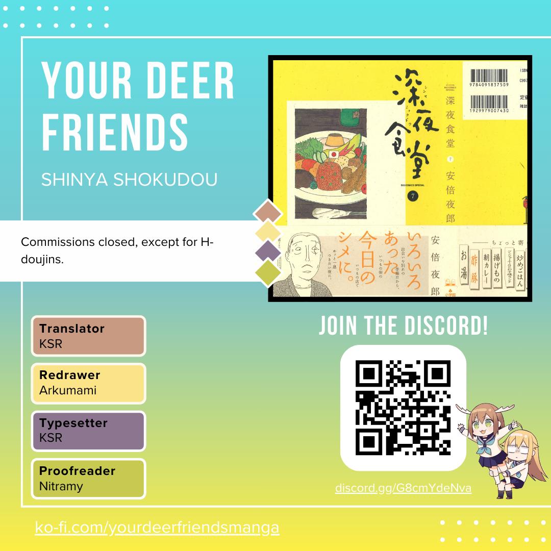 Shinya Shokudou Chapter 88 1