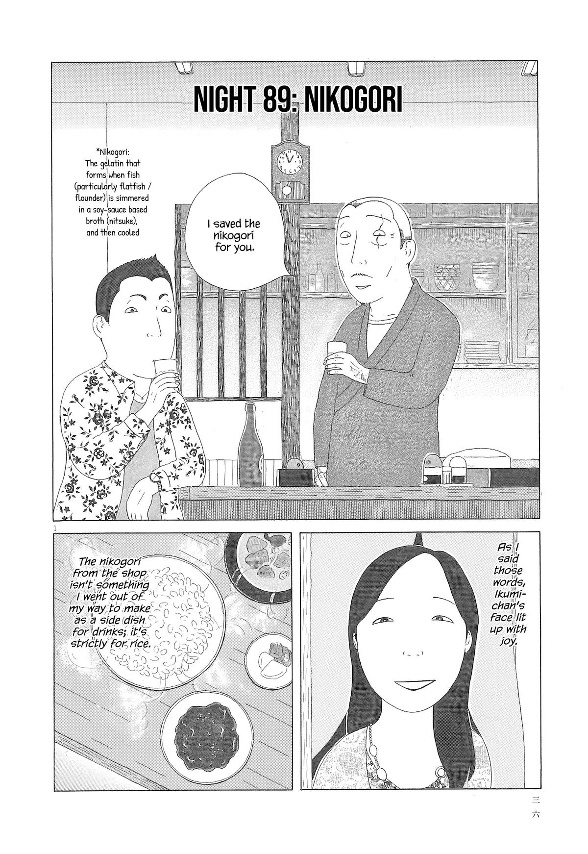 Shinya Shokudou Chapter 89 2