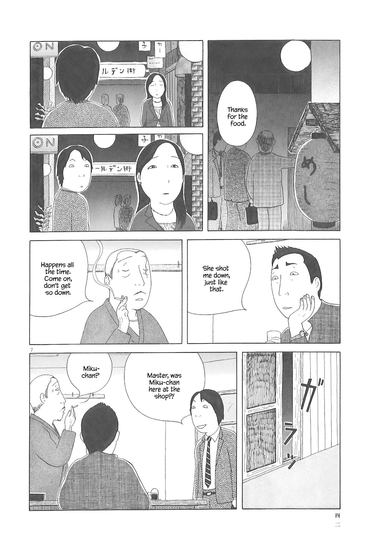 Shinya Shokudou Chapter 89 8