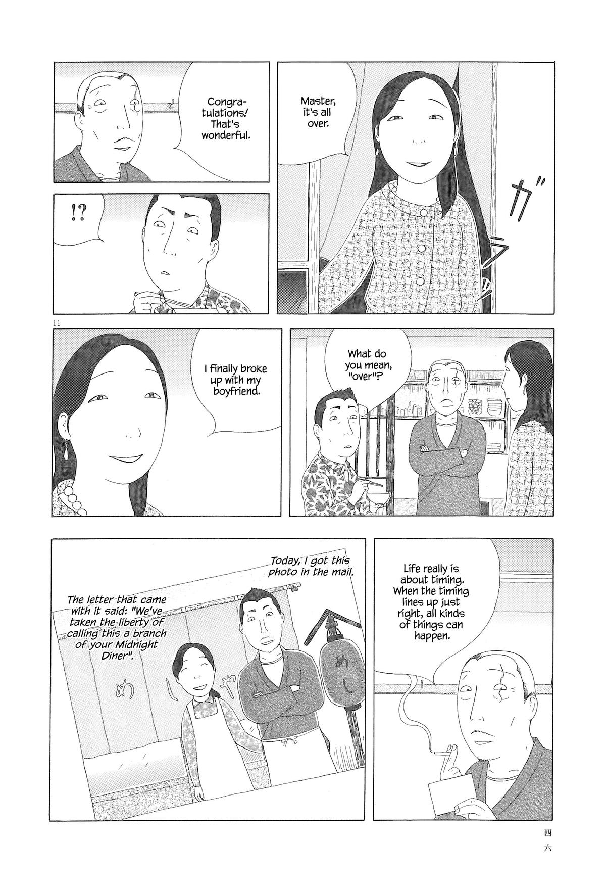 Shinya Shokudou Chapter 89 12