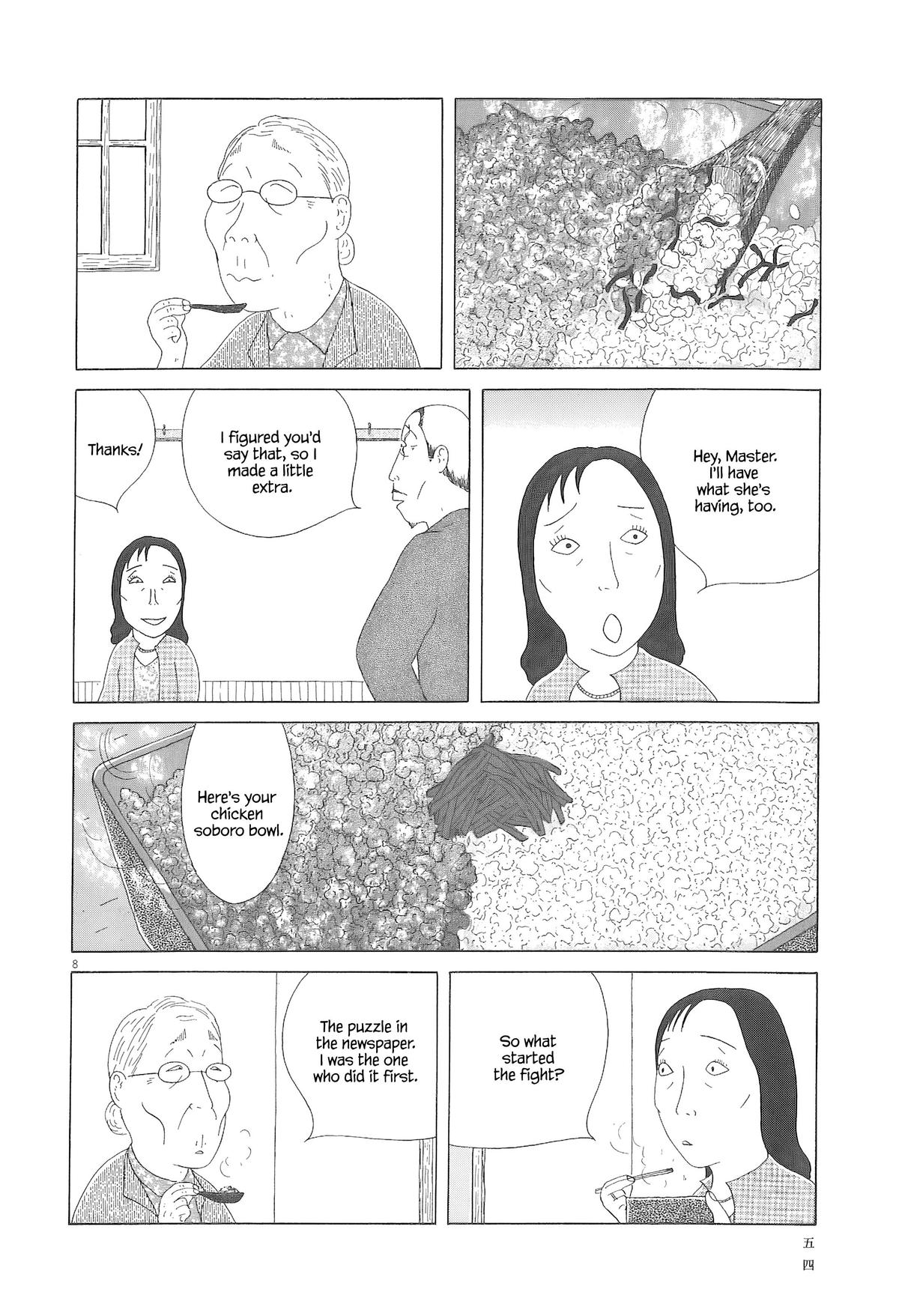 Shinya Shokudou Chapter 90 9