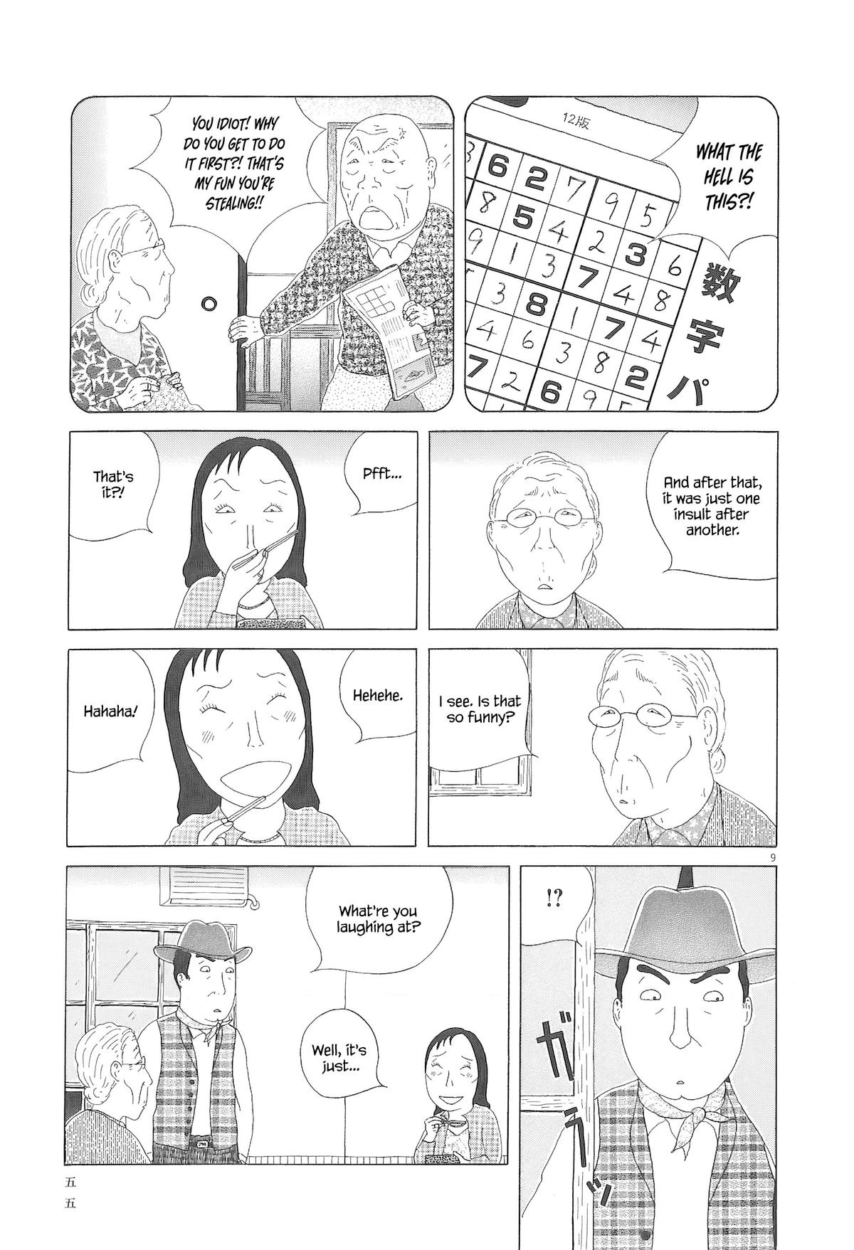 Shinya Shokudou Chapter 90 10