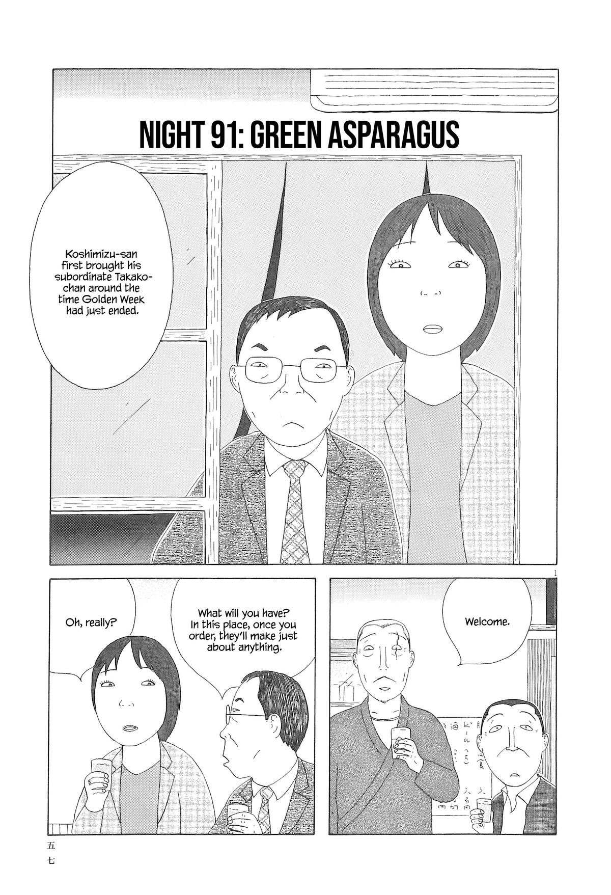 Shinya Shokudou Chapter 91 2