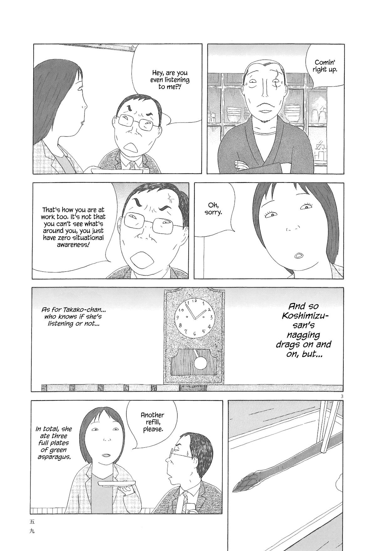 Shinya Shokudou Chapter 91 4