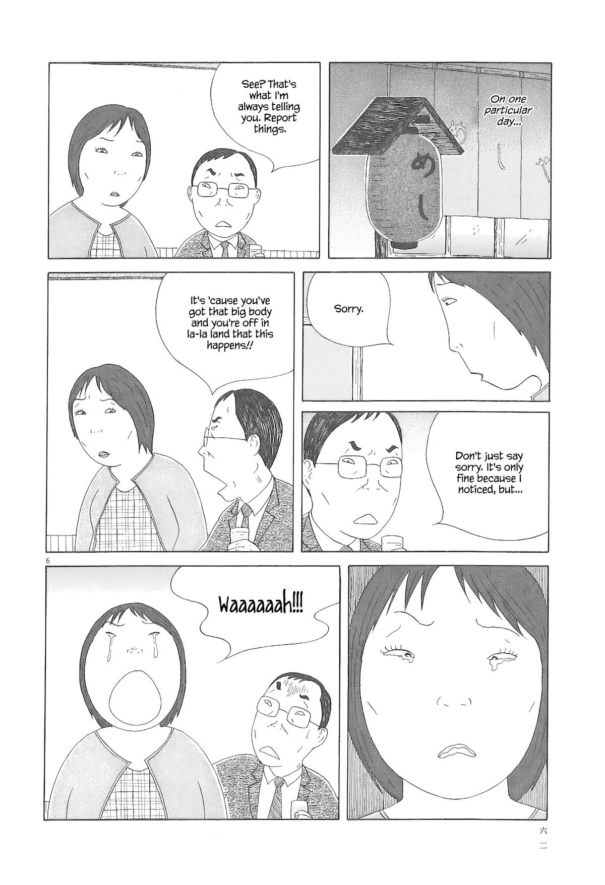 Shinya Shokudou Chapter 91 7