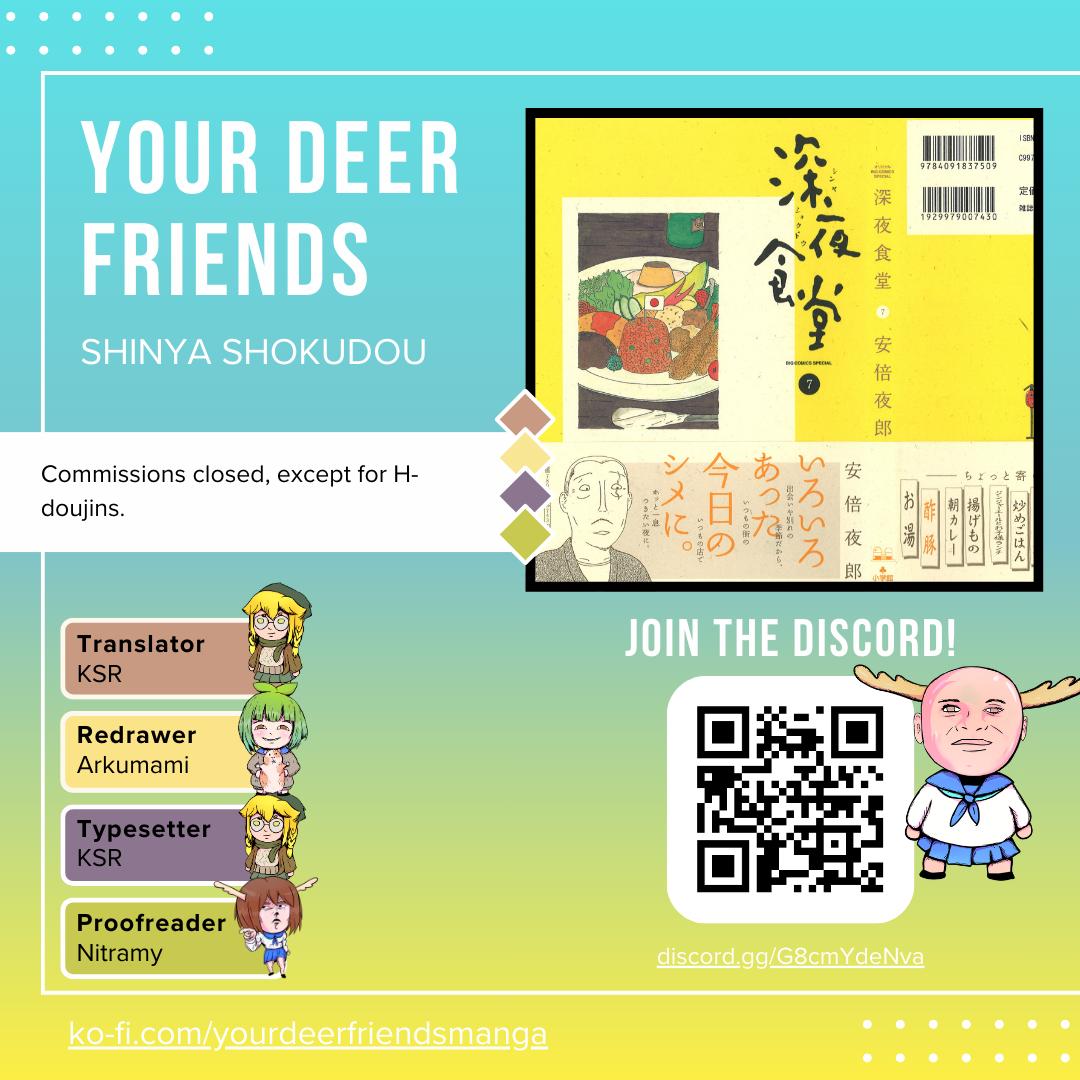 Shinya Shokudou Chapter 92 1