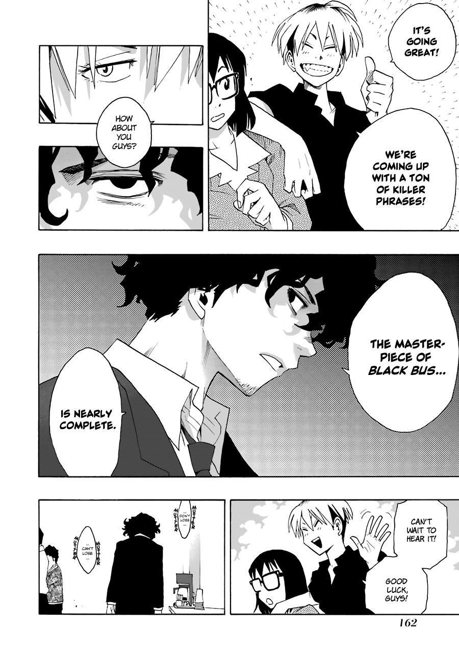 Shiori Experience - Jimi na Watashi to Hen na Oji-san Exp. 70 7