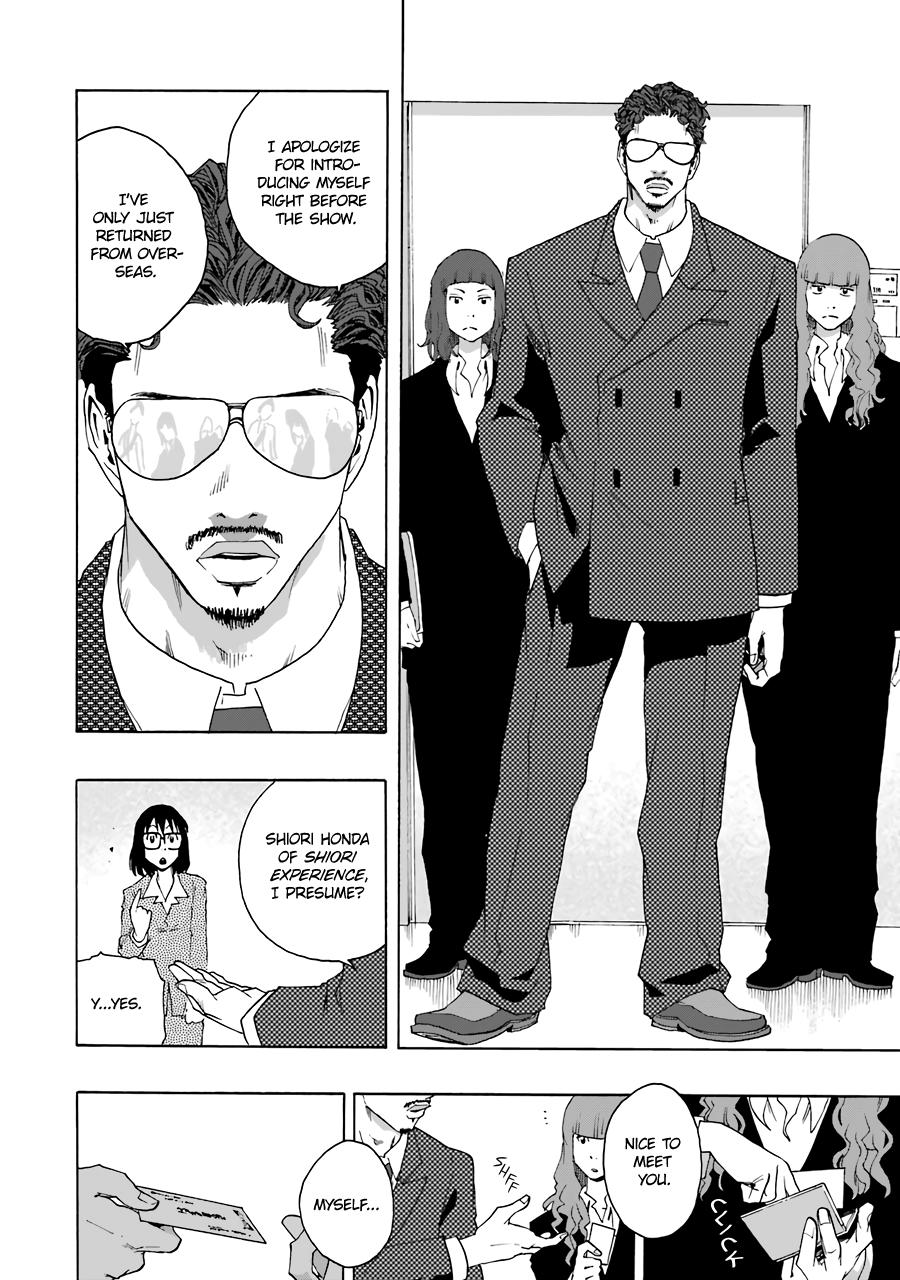 Shiori Experience - Jimi na Watashi to Hen na Oji-san Exp. 70 9