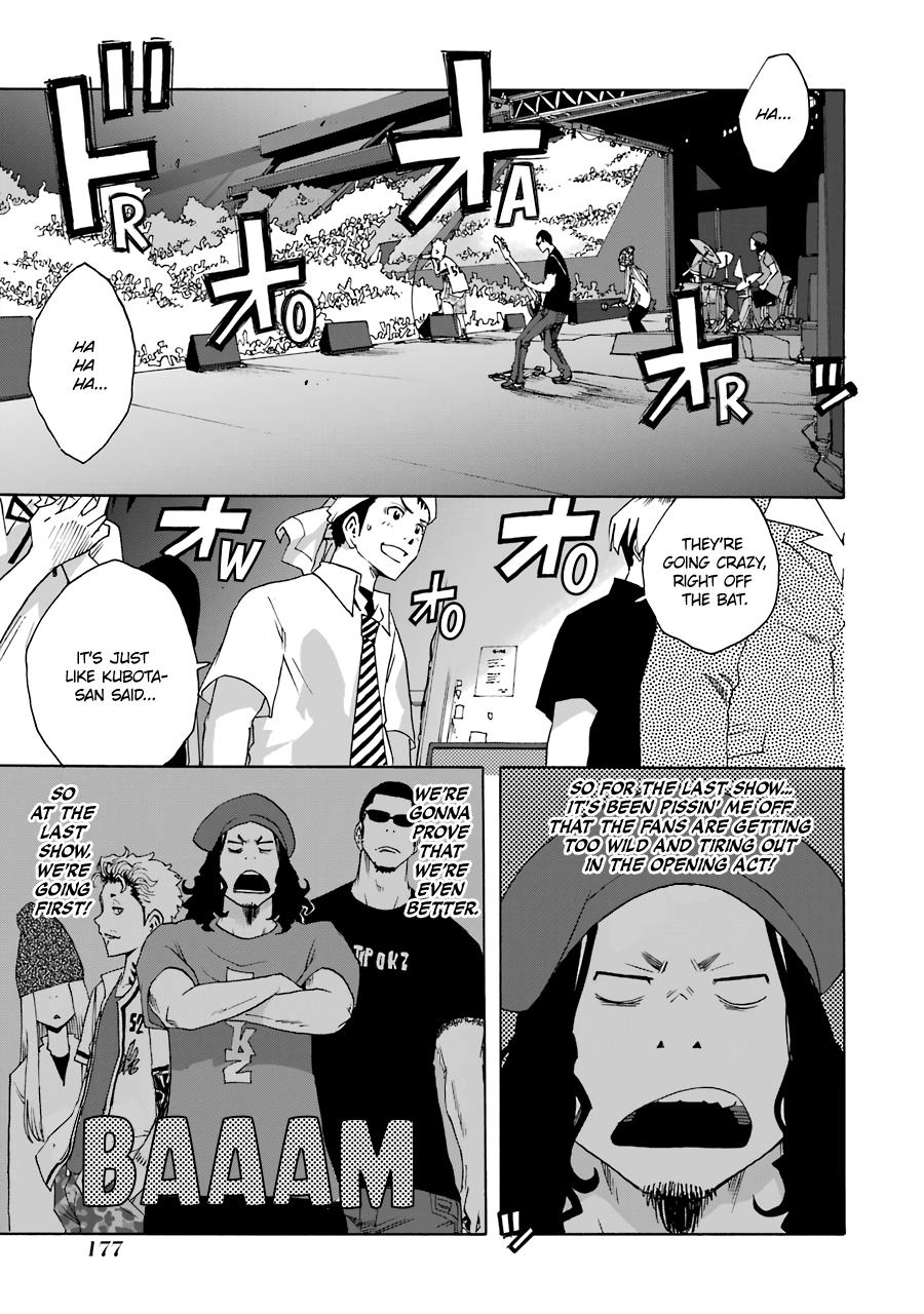 Shiori Experience - Jimi na Watashi to Hen na Oji-san Exp. 70 21