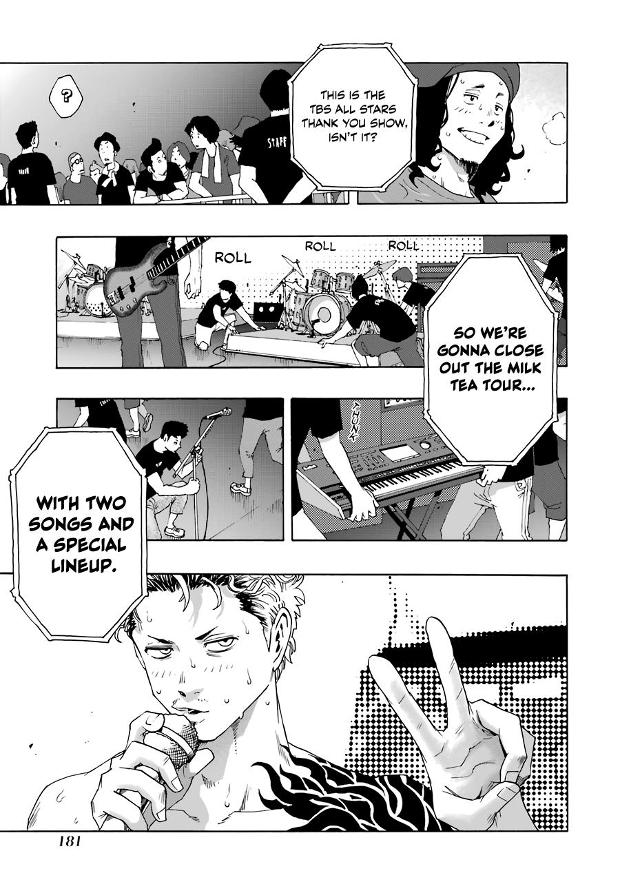 Shiori Experience - Jimi na Watashi to Hen na Oji-san Exp. 70 25