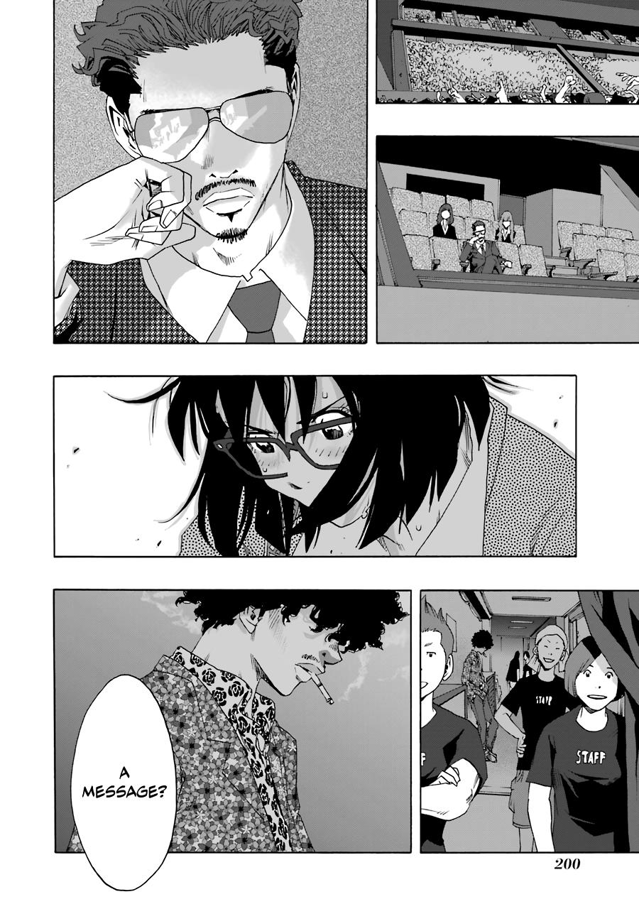 Shiori Experience - Jimi na Watashi to Hen na Oji-san Exp. 70 38