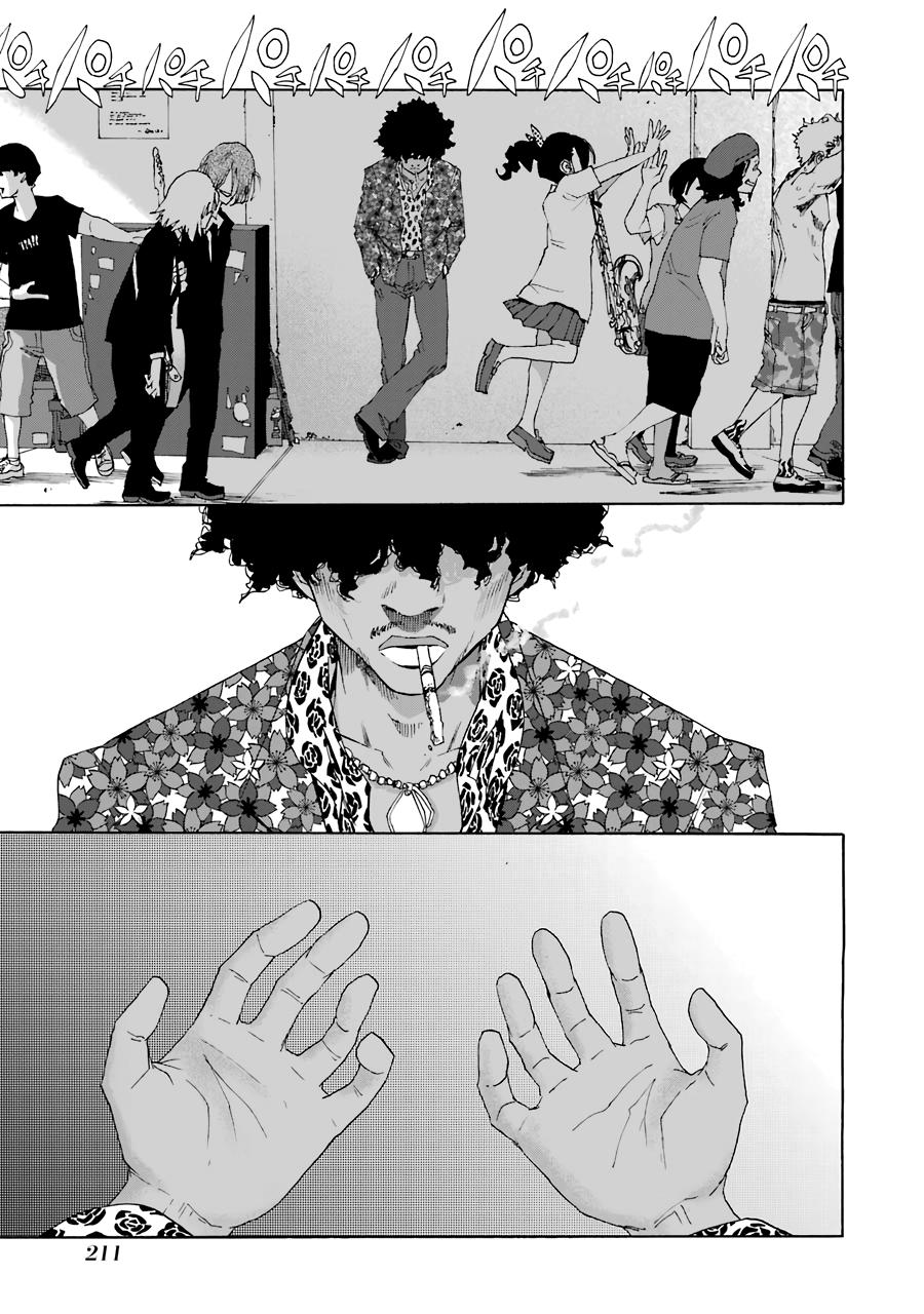 Shiori Experience - Jimi na Watashi to Hen na Oji-san Exp. 70 46