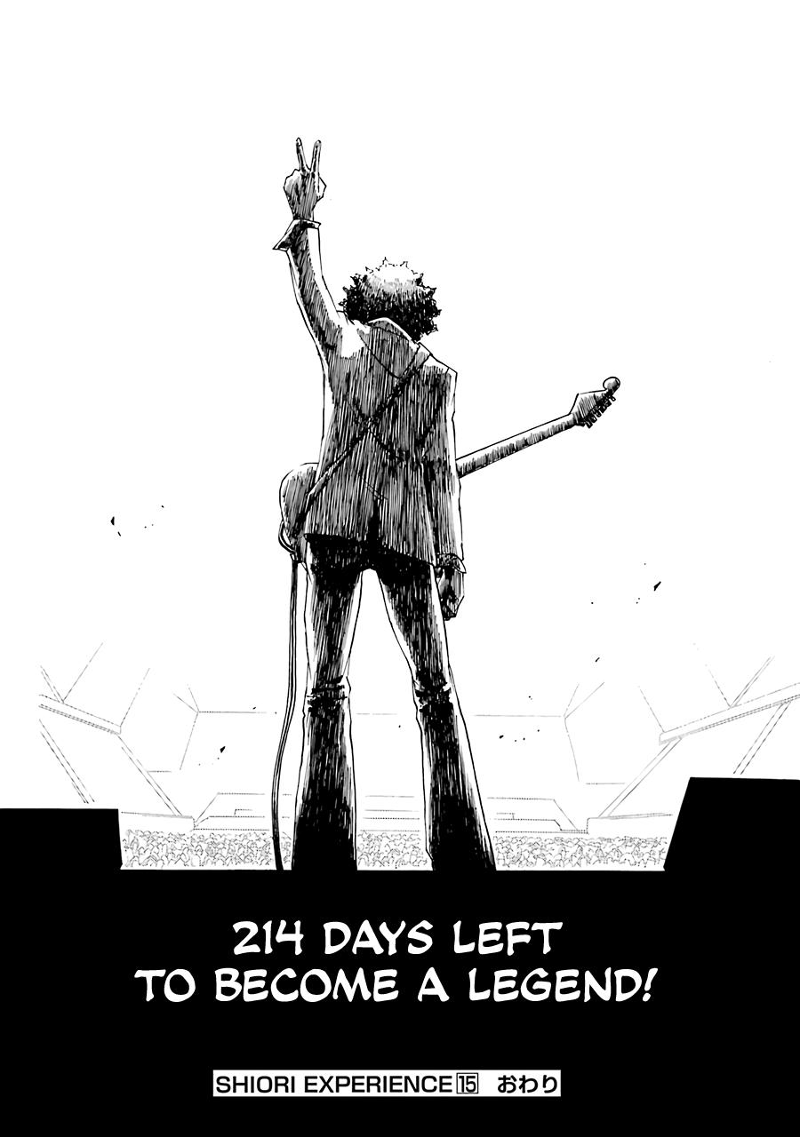 Shiori Experience - Jimi na Watashi to Hen na Oji-san Exp. 71 26