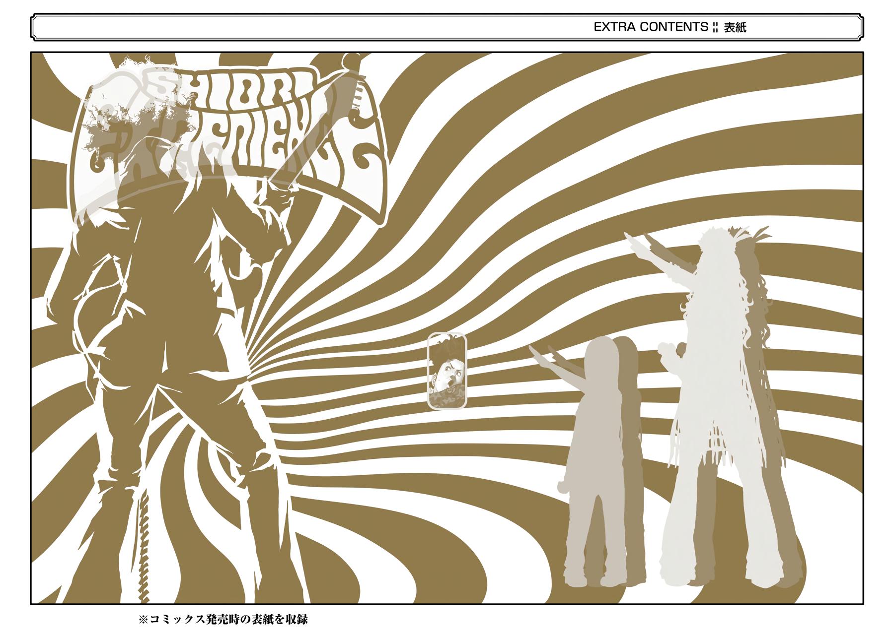 Shiori Experience - Jimi na Watashi to Hen na Oji-san Exp. 71 28