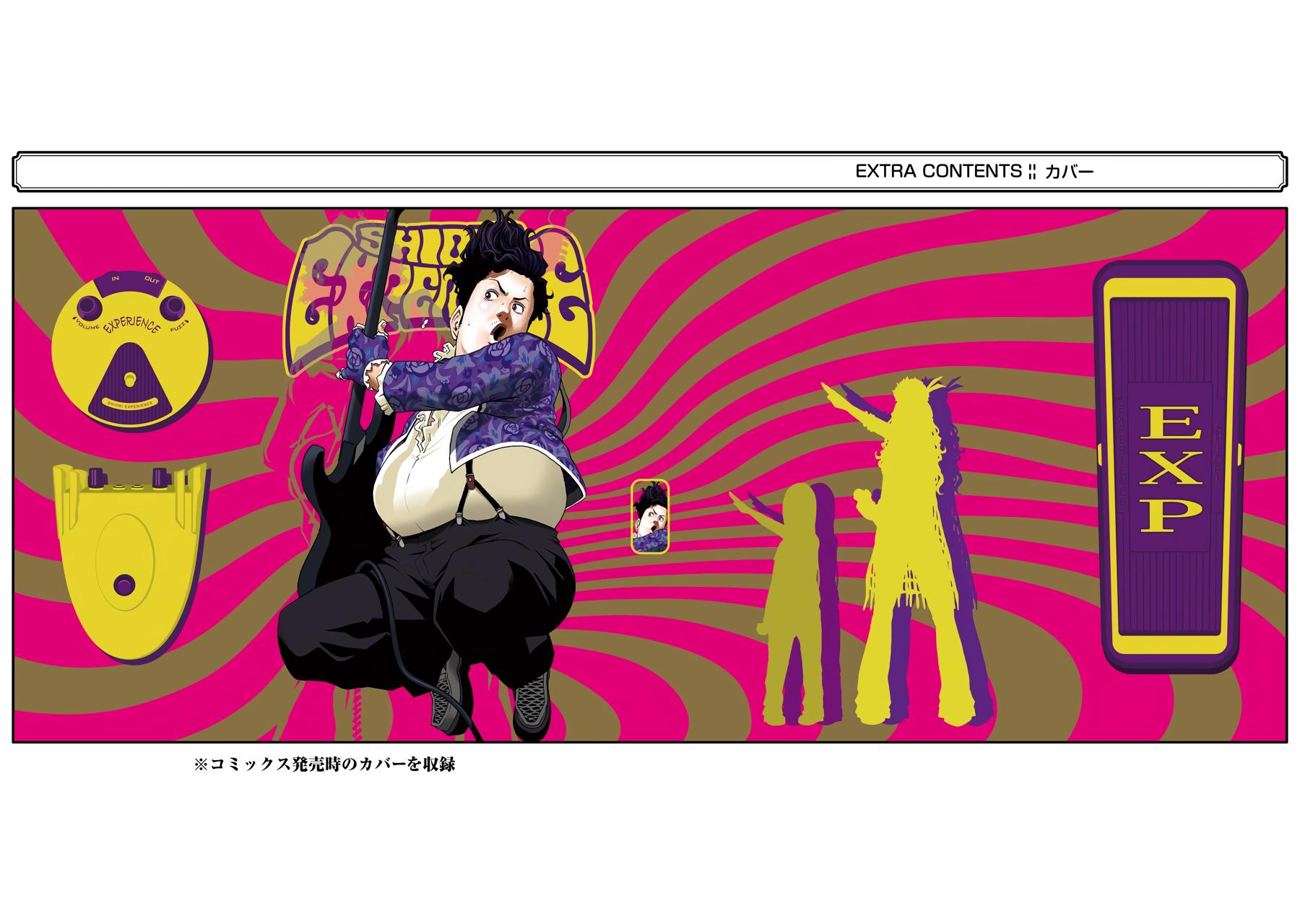 Shiori Experience - Jimi na Watashi to Hen na Oji-san Exp. 71 29