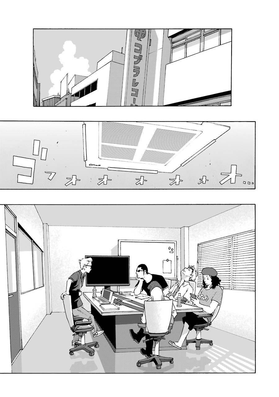 Shiori Experience - Jimi na Watashi to Hen na Oji-san Exp. 72 4