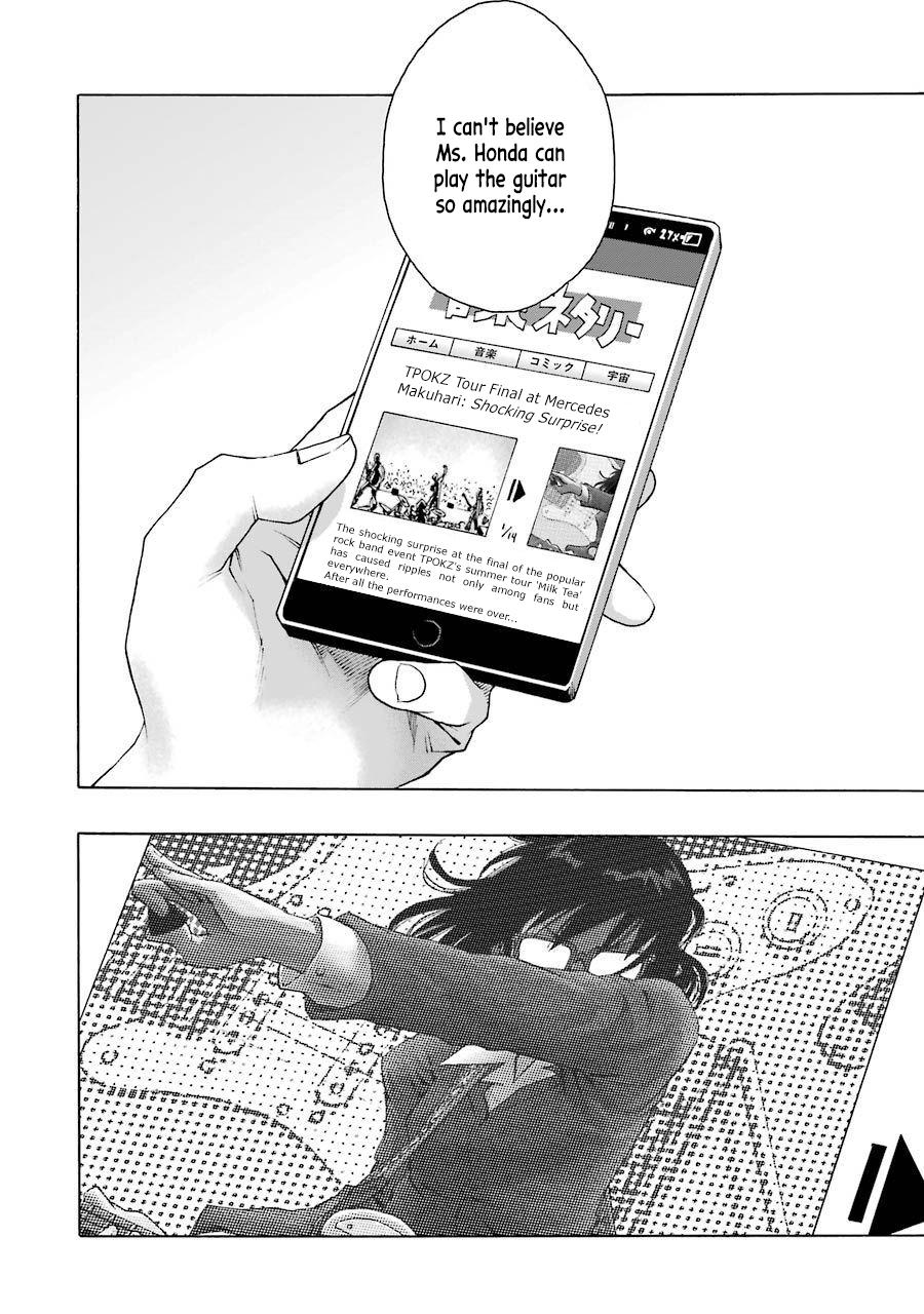 Shiori Experience - Jimi na Watashi to Hen na Oji-san Exp. 72 9
