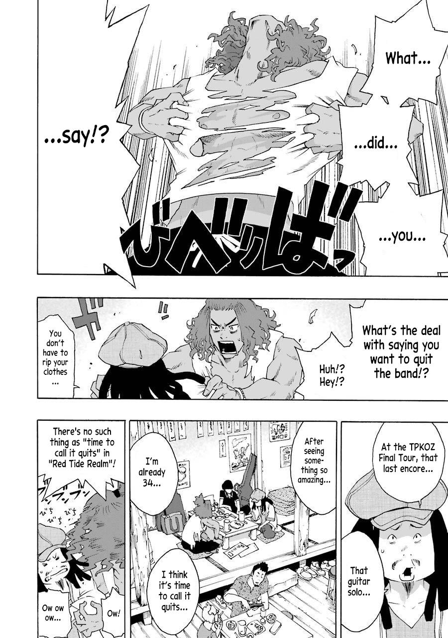 Shiori Experience - Jimi na Watashi to Hen na Oji-san Exp. 72 13