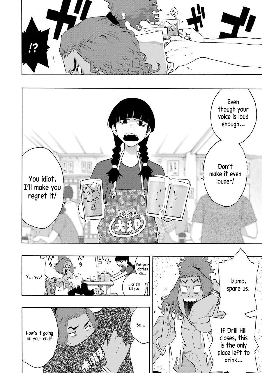 Shiori Experience - Jimi na Watashi to Hen na Oji-san Exp. 72 15