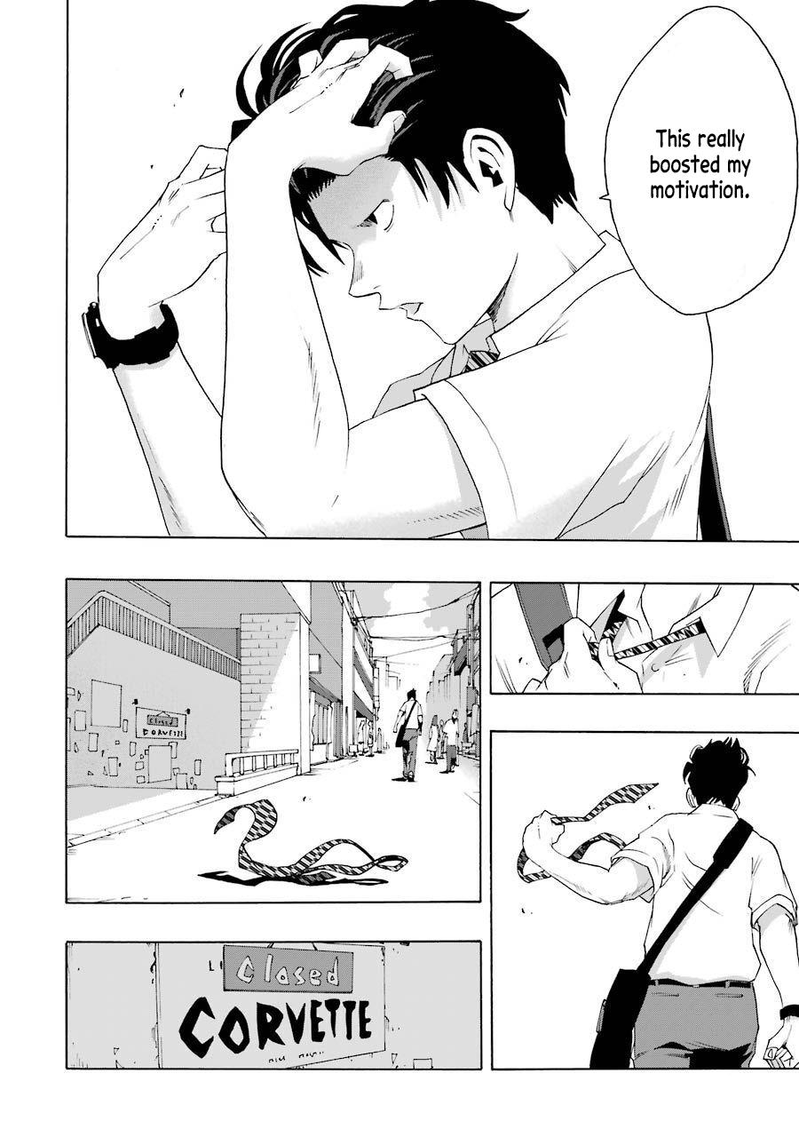 Shiori Experience - Jimi na Watashi to Hen na Oji-san Exp. 72 19