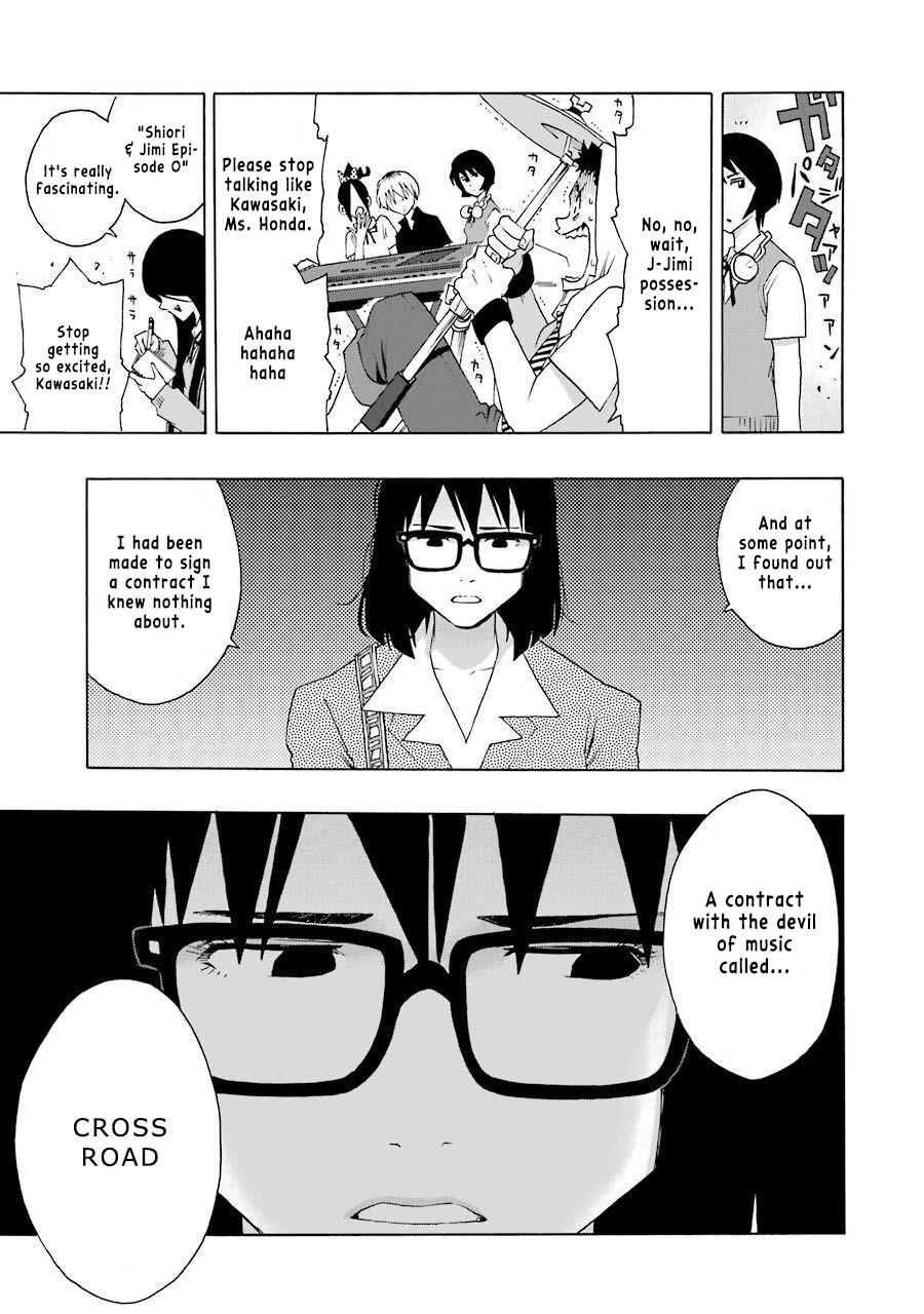 Shiori Experience - Jimi na Watashi to Hen na Oji-san Exp. 73 14