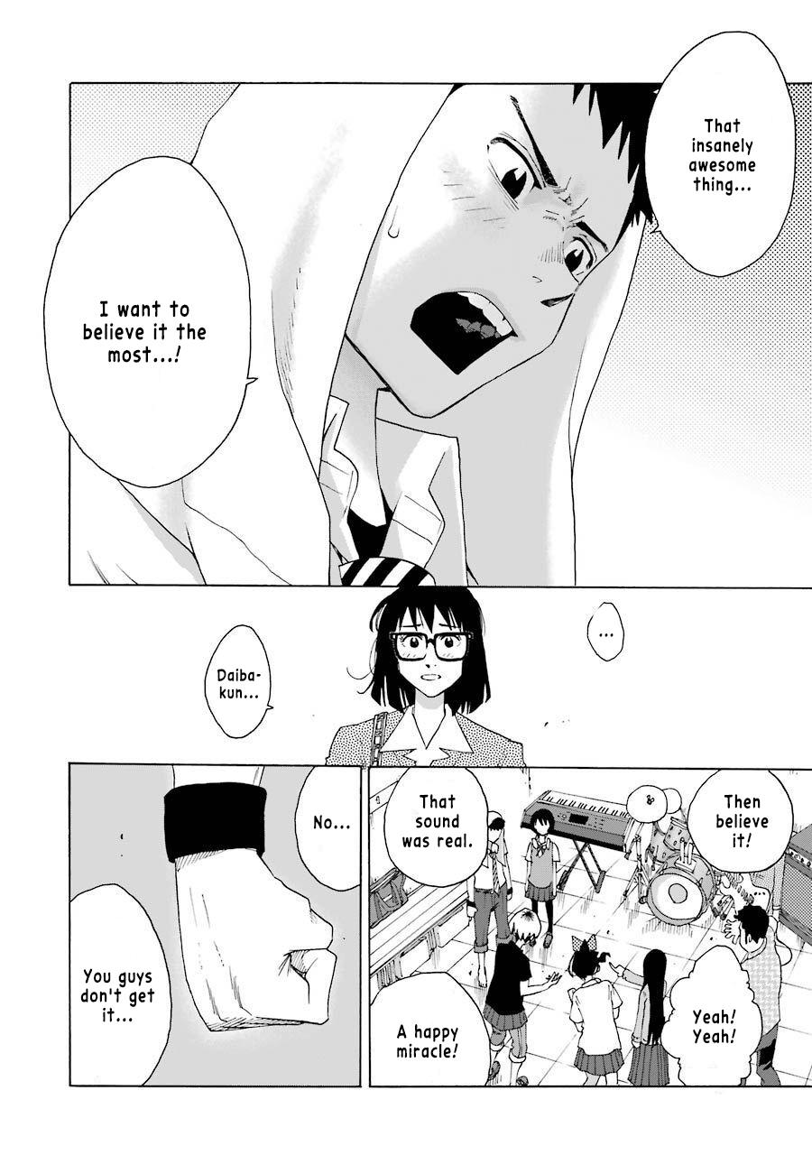 Shiori Experience - Jimi na Watashi to Hen na Oji-san Exp. 73 34