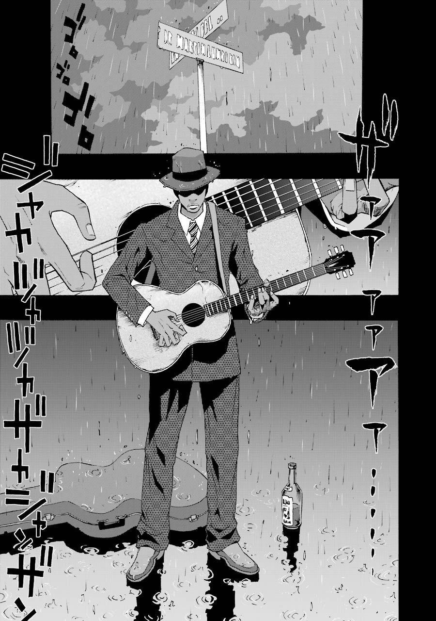 Shiori Experience - Jimi na Watashi to Hen na Oji-san Exp. 73 37