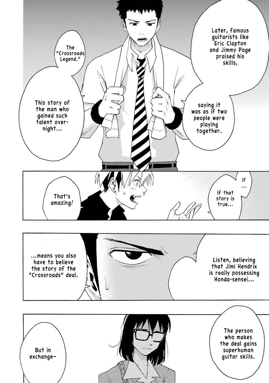 Shiori Experience - Jimi na Watashi to Hen na Oji-san Exp. 73 40