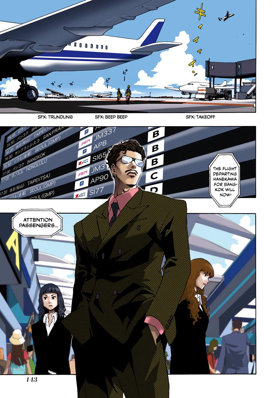 Shiori Experience - Jimi na Watashi to Hen na Oji-san Exp. 75 1