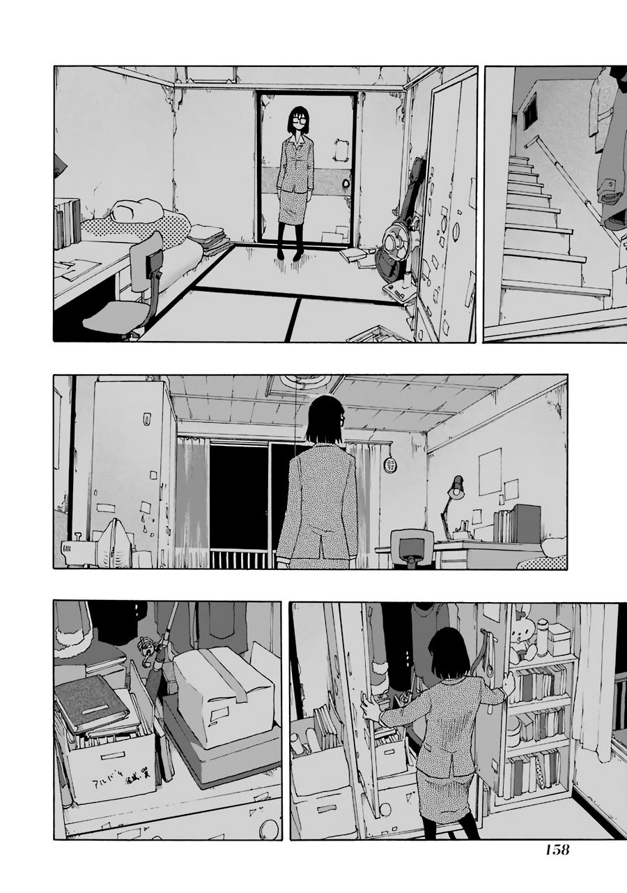 Shiori Experience - Jimi na Watashi to Hen na Oji-san Exp. 75 15