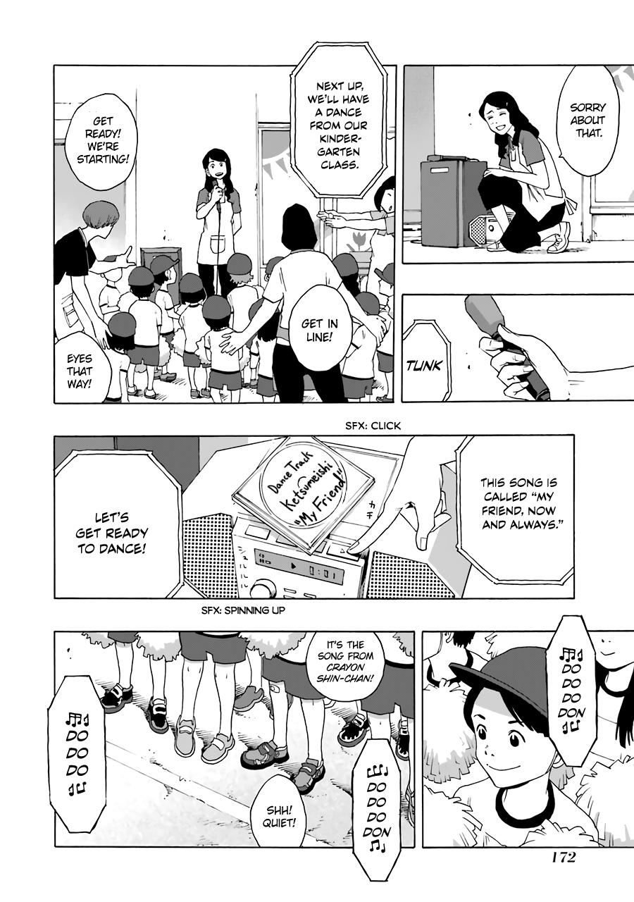 Shiori Experience - Jimi na Watashi to Hen na Oji-san Exp. 75 29