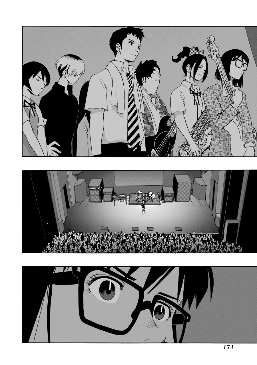 Shiori Experience - Jimi na Watashi to Hen na Oji-san Exp. 75 31