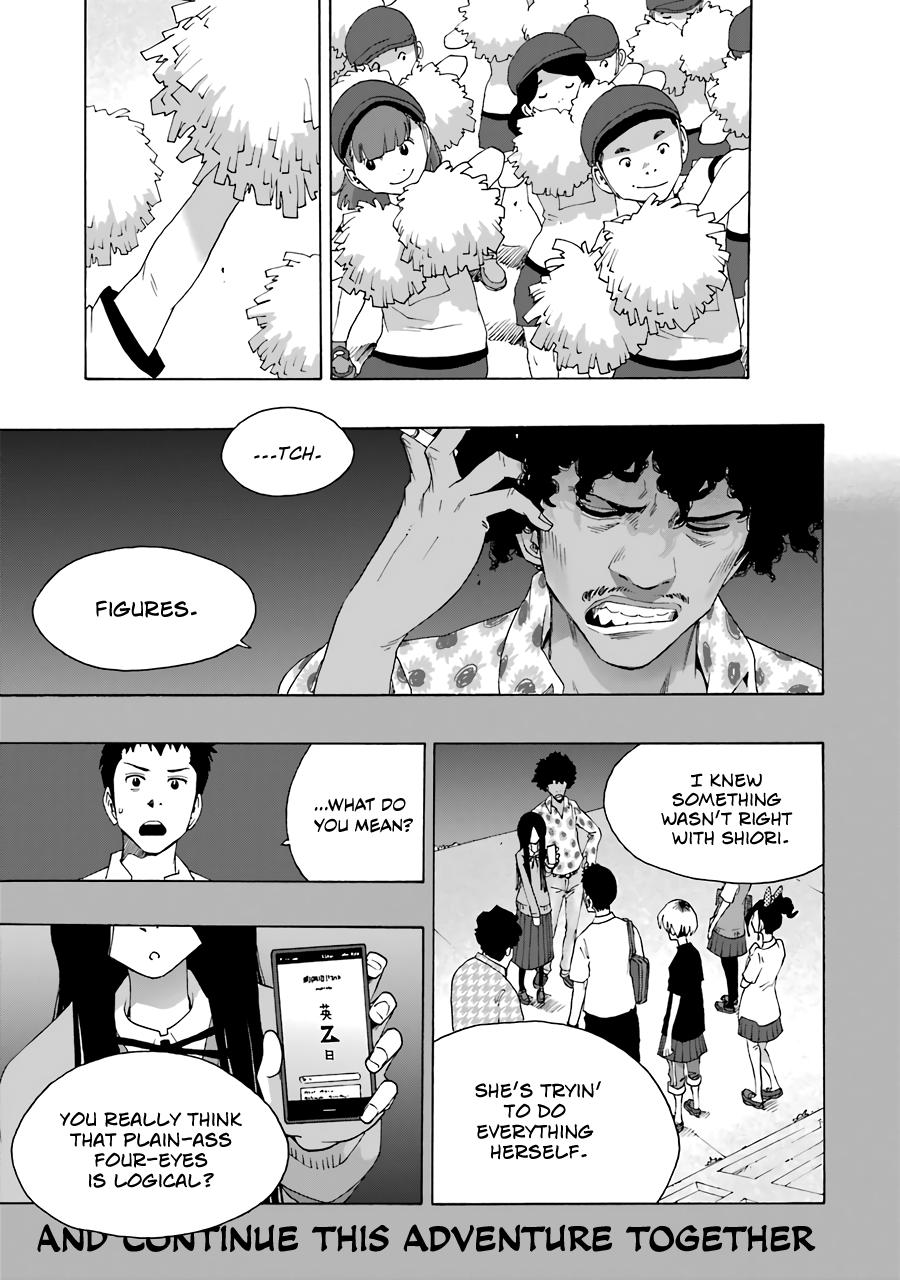 Shiori Experience - Jimi na Watashi to Hen na Oji-san Exp. 75 38