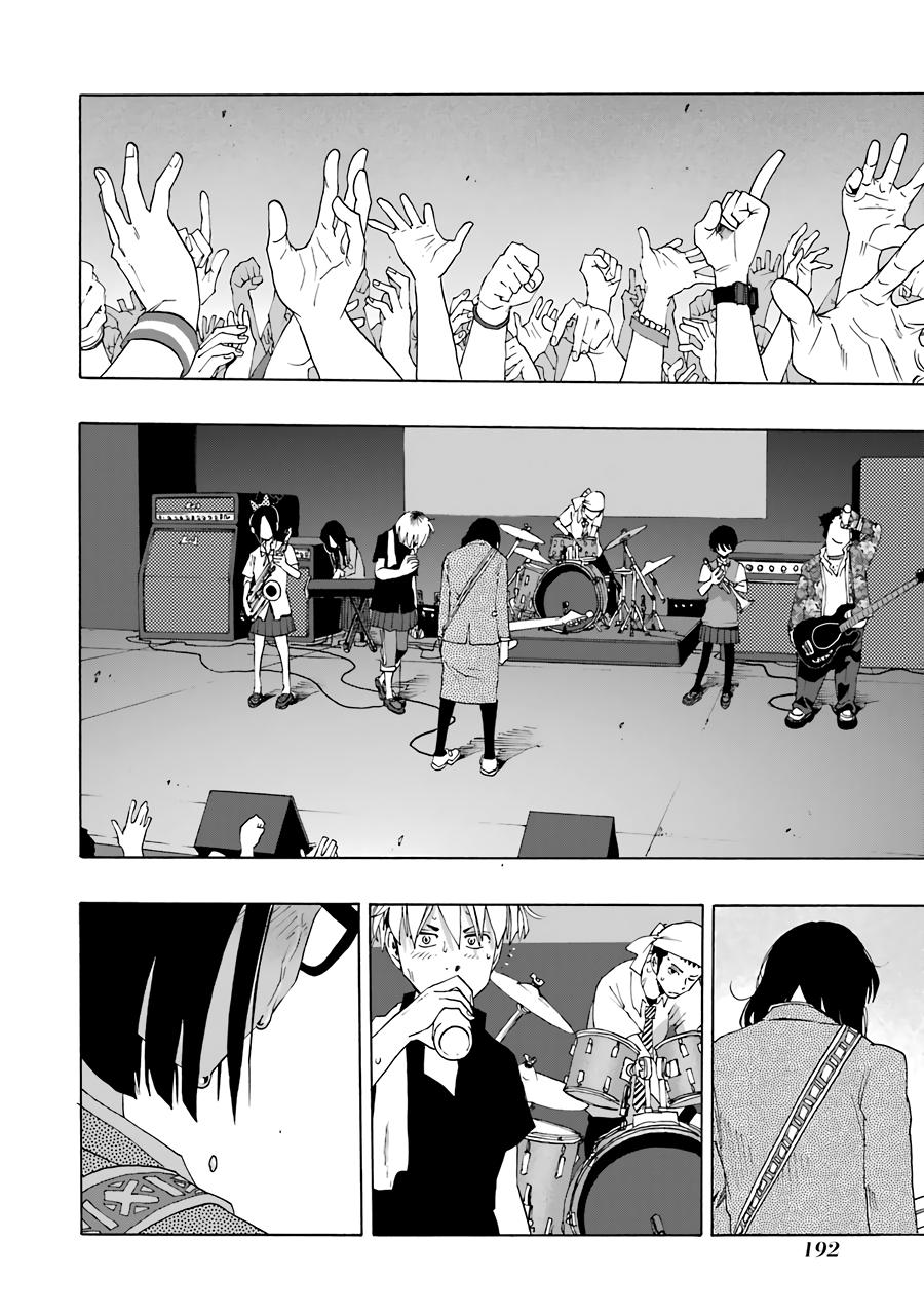 Shiori Experience - Jimi na Watashi to Hen na Oji-san Exp. 75 48