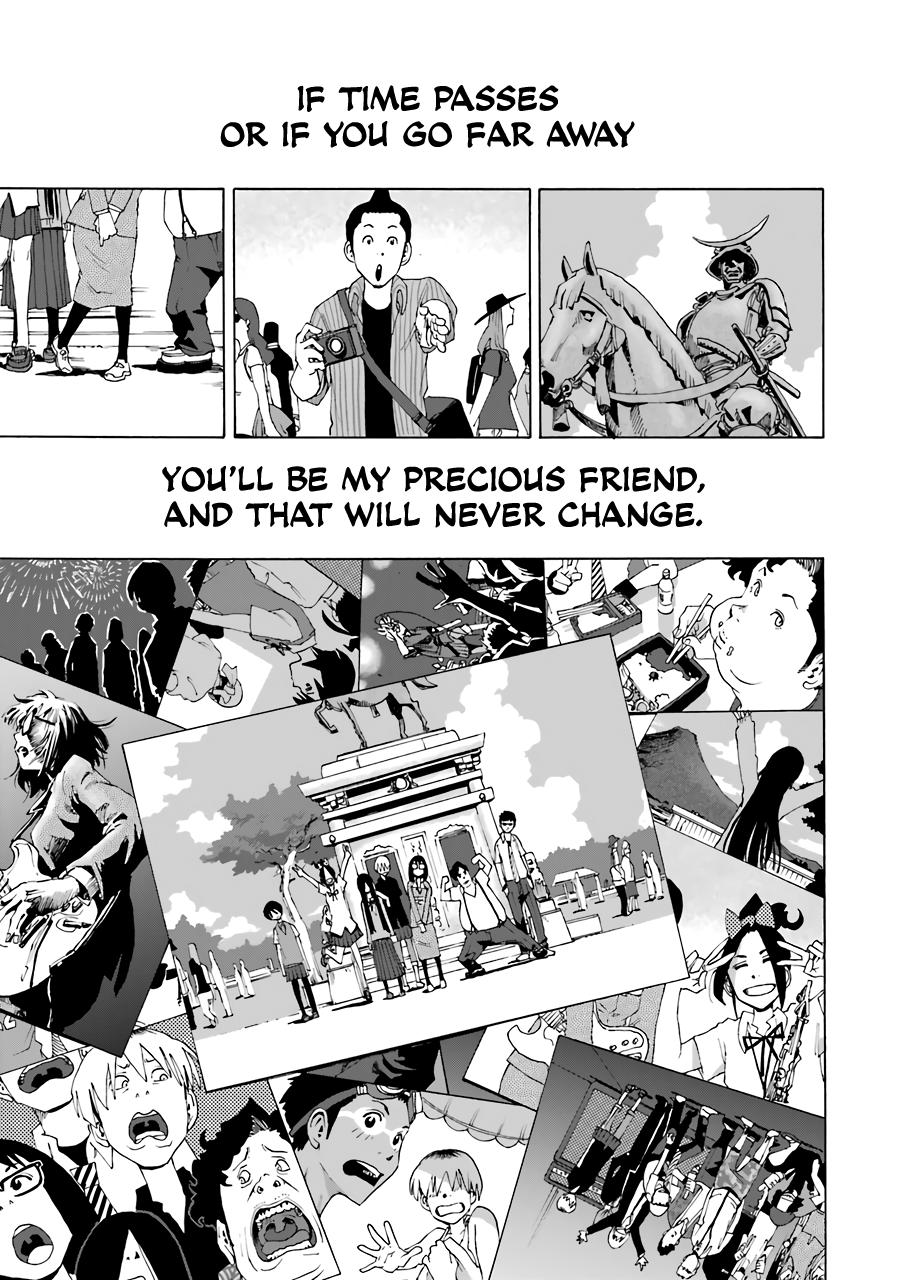 Shiori Experience - Jimi na Watashi to Hen na Oji-san Exp. 75 53