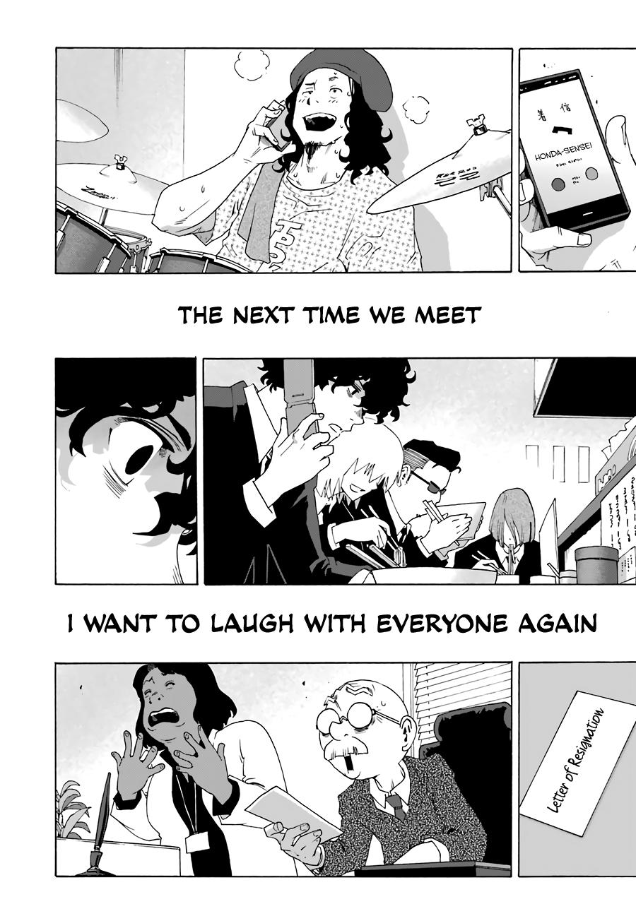 Shiori Experience - Jimi na Watashi to Hen na Oji-san Exp. 75 67